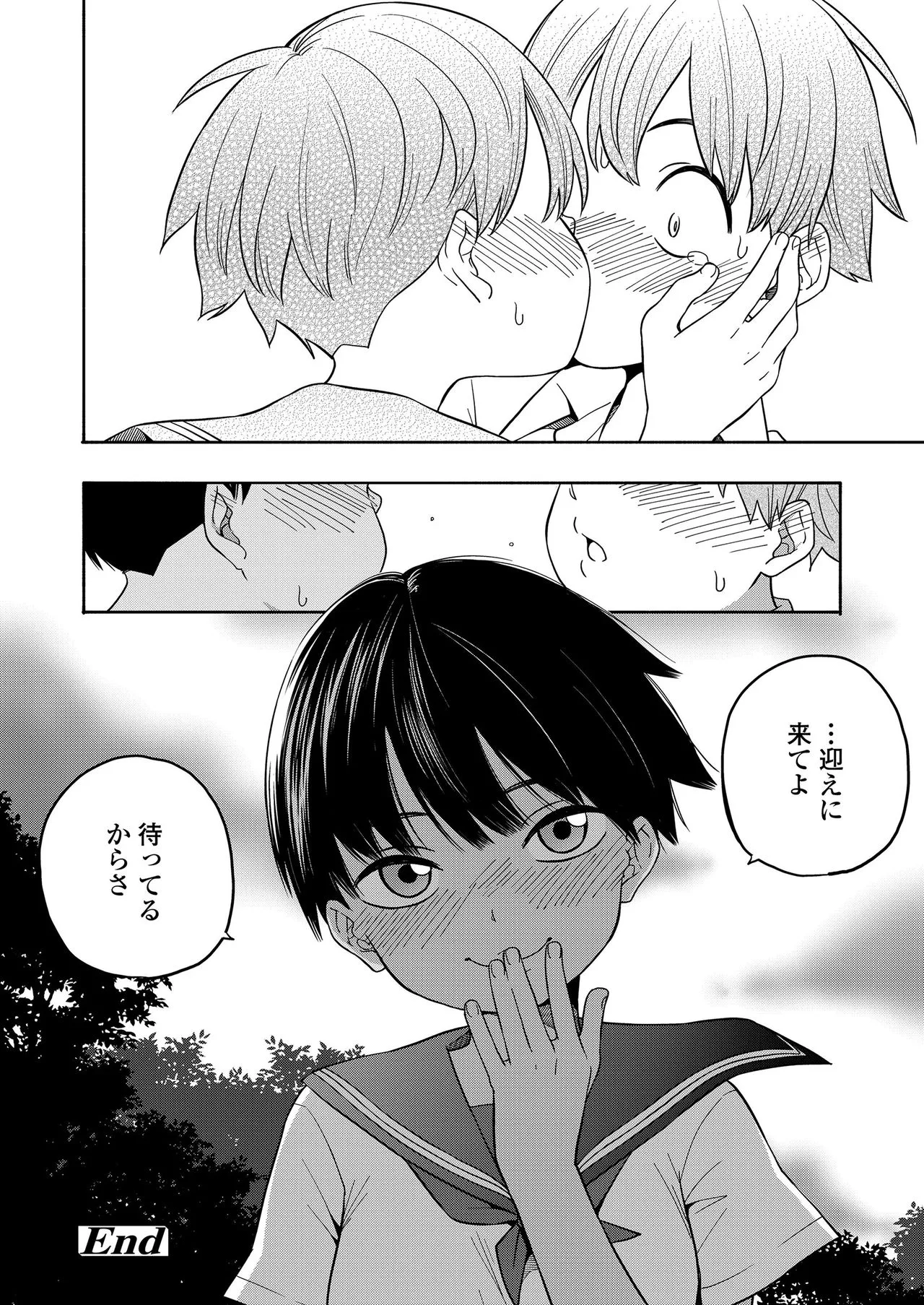 Page 175