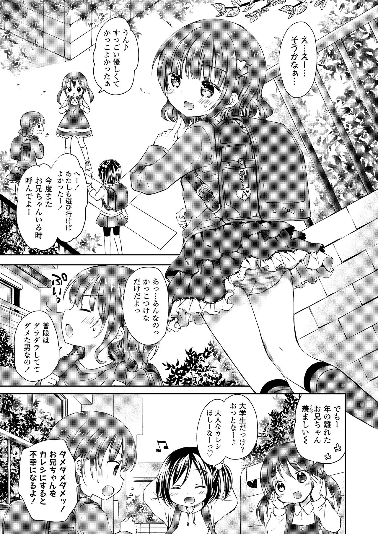 Page 180