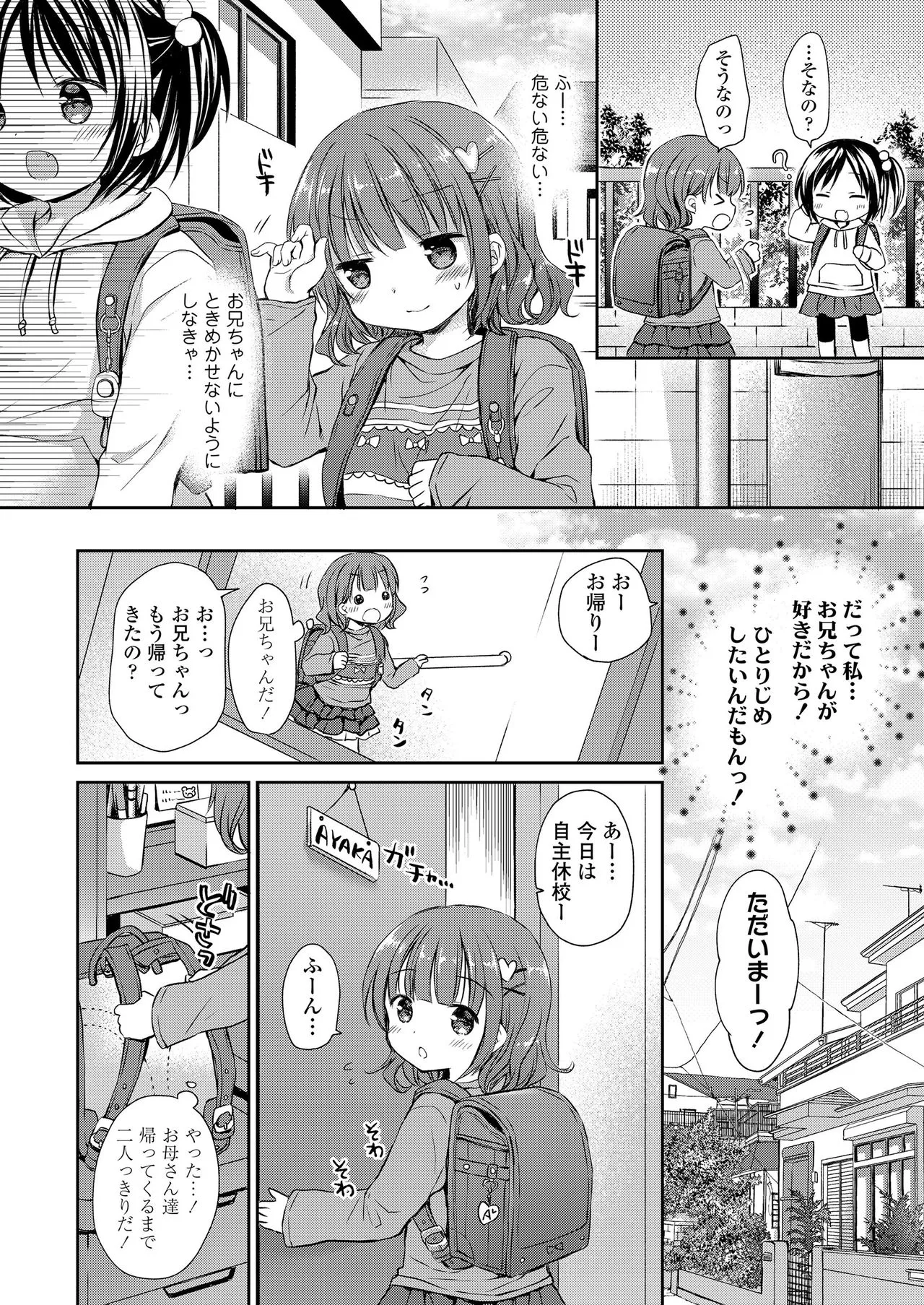 Page 181