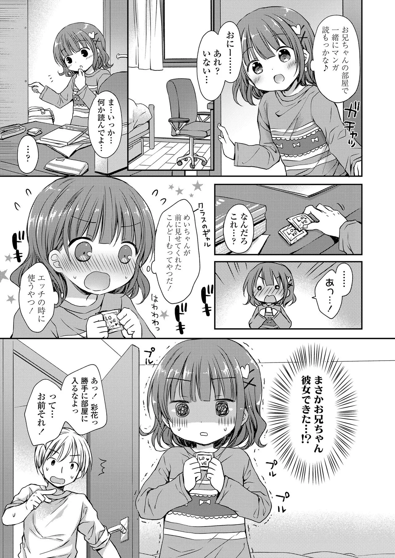 Page 182