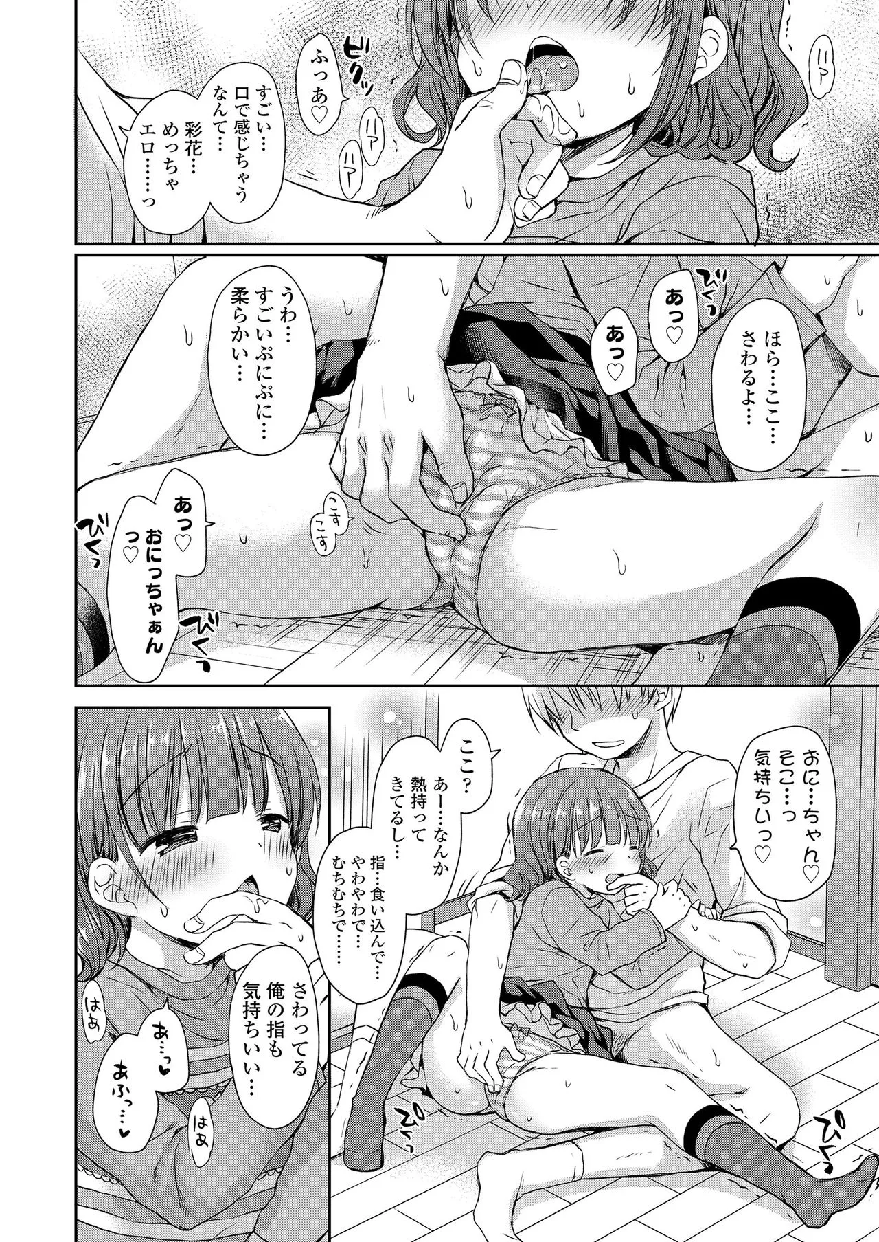Page 189