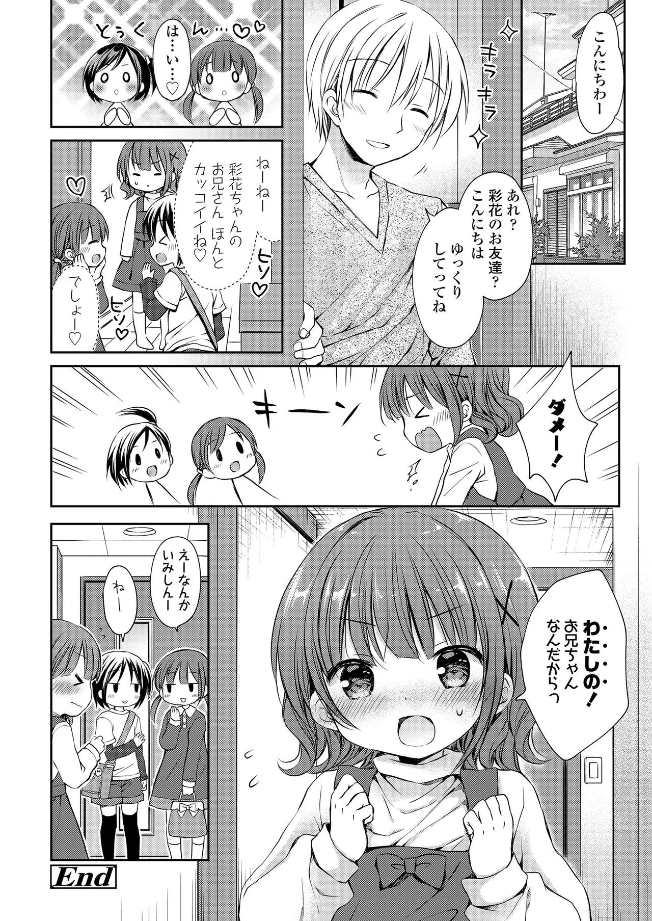 Page 201