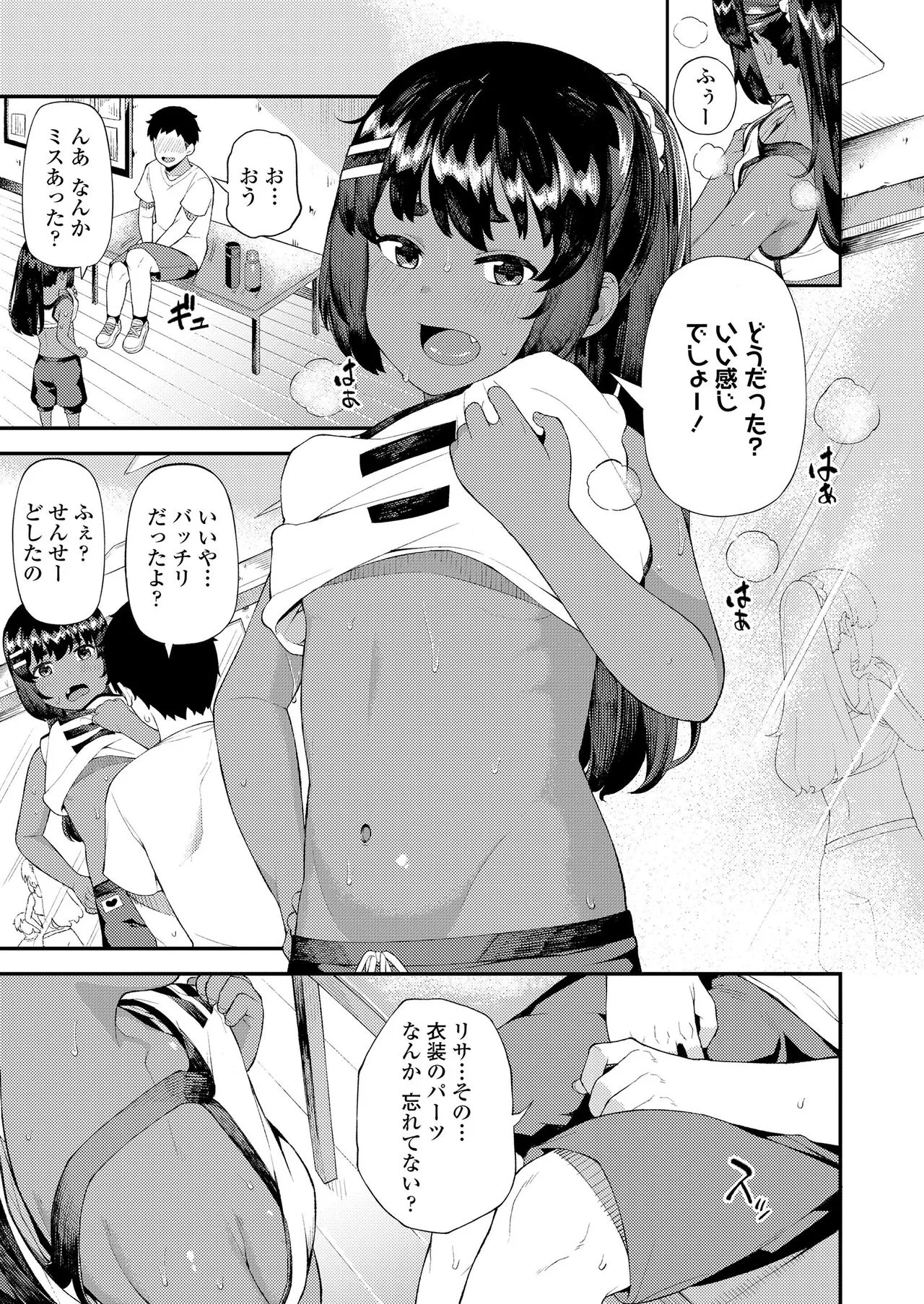 Page 206