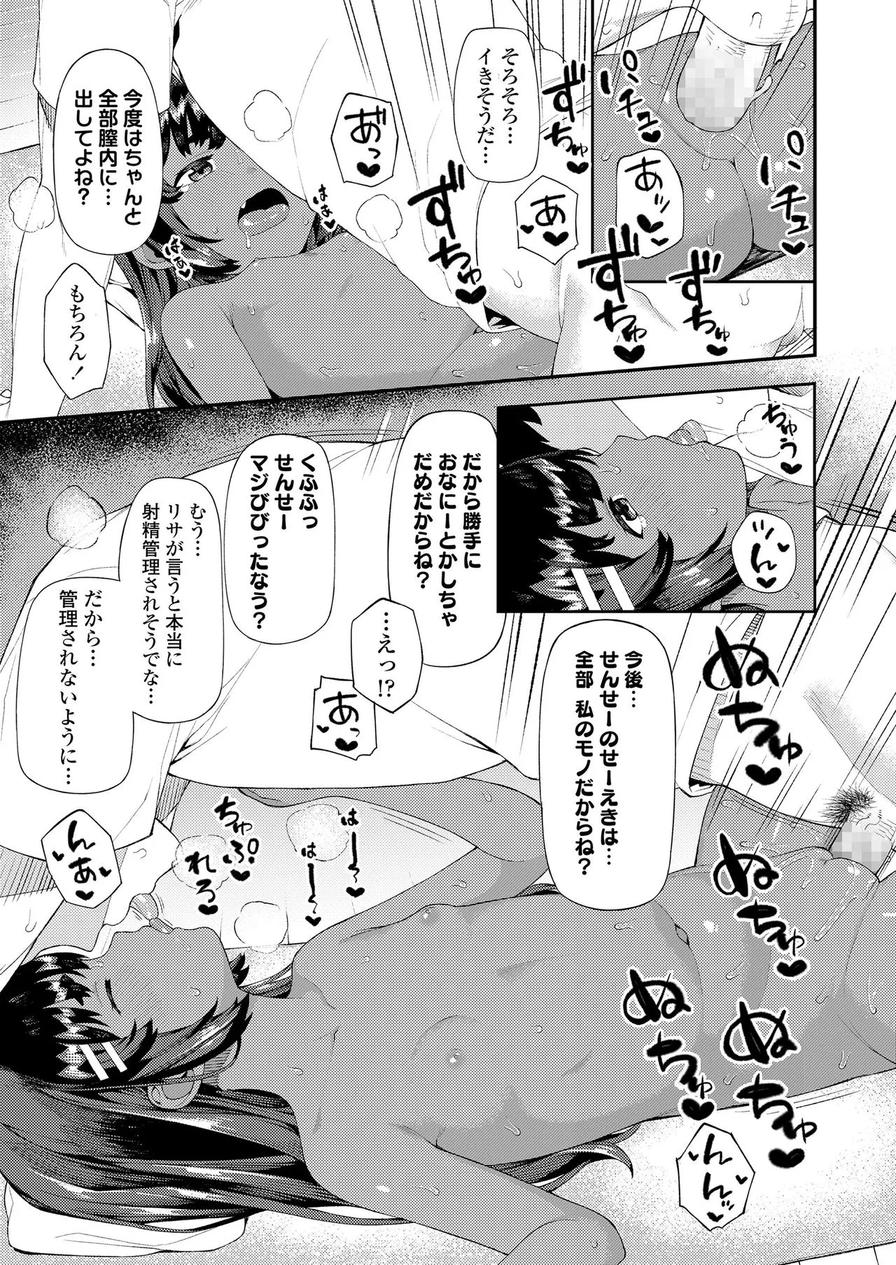 Page 222