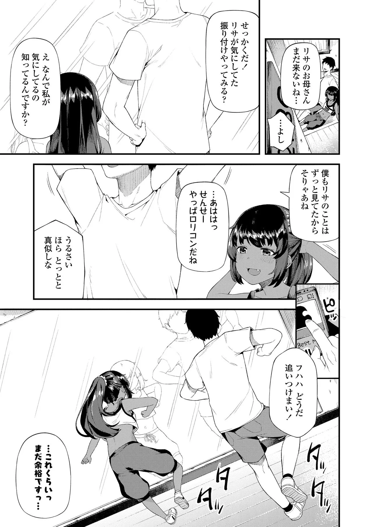 Page 224