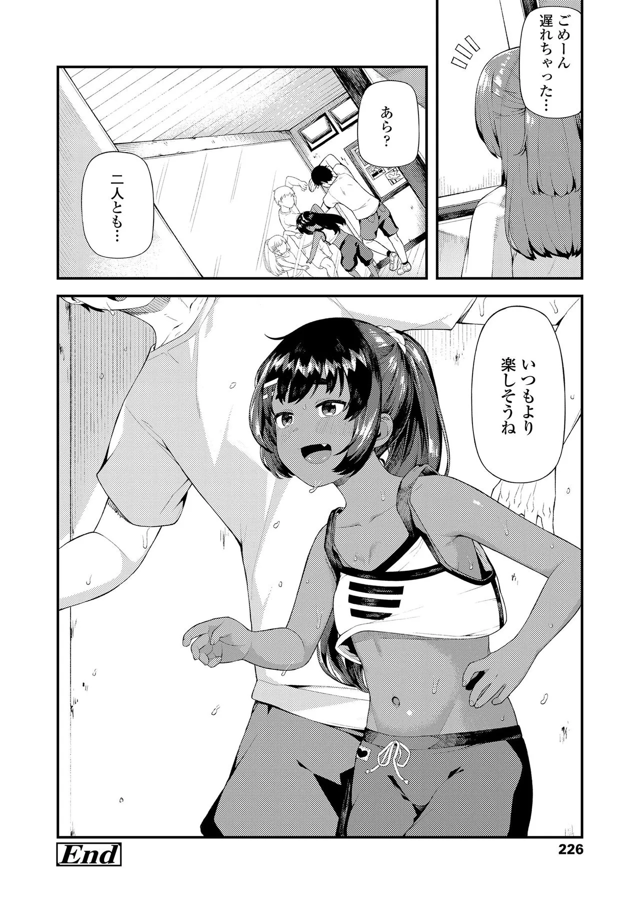 Page 225