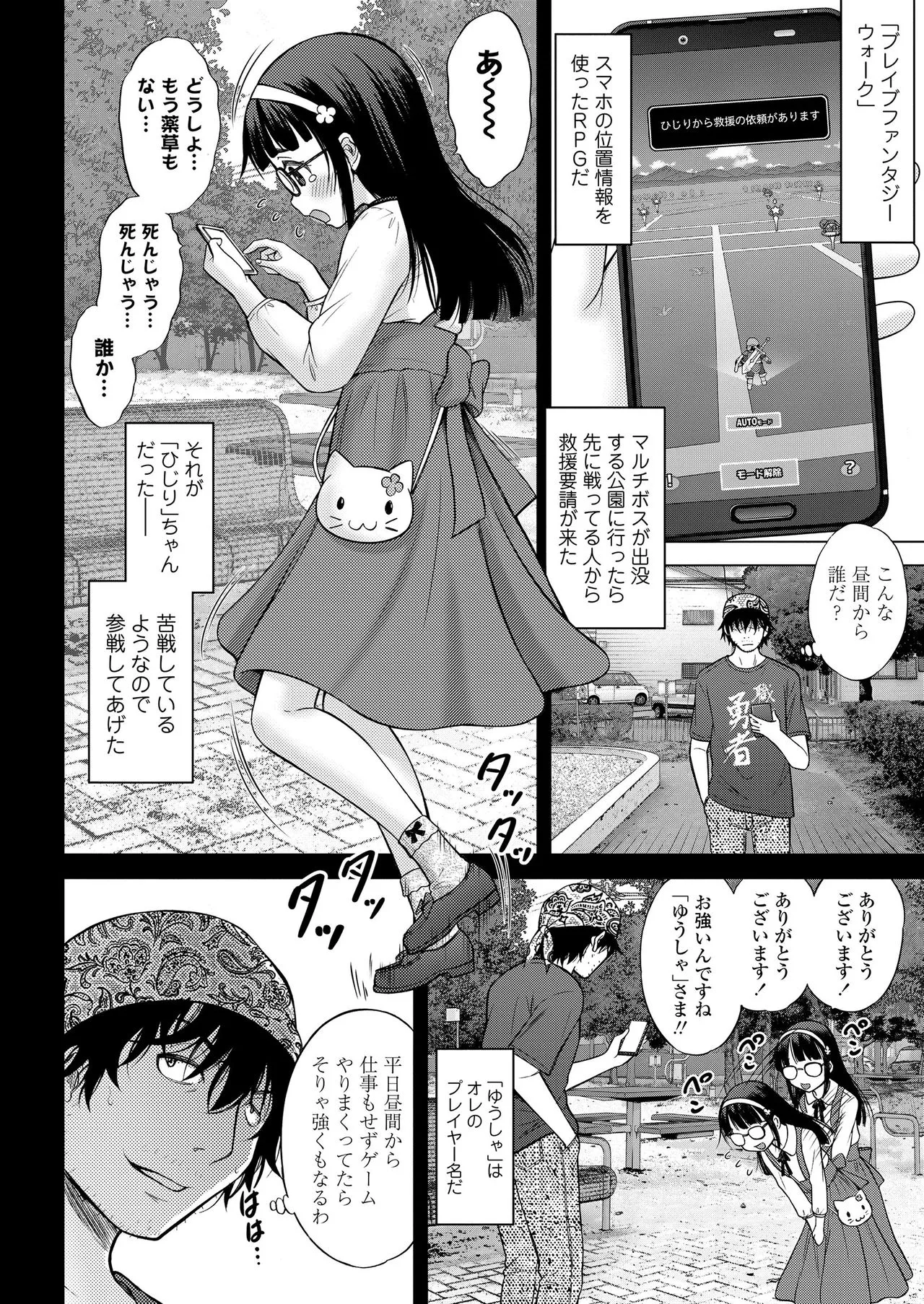 Page 227