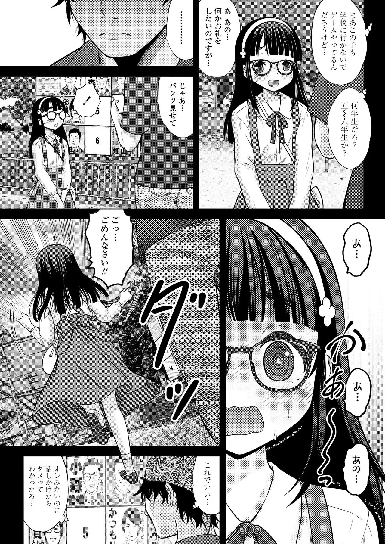 Page 228