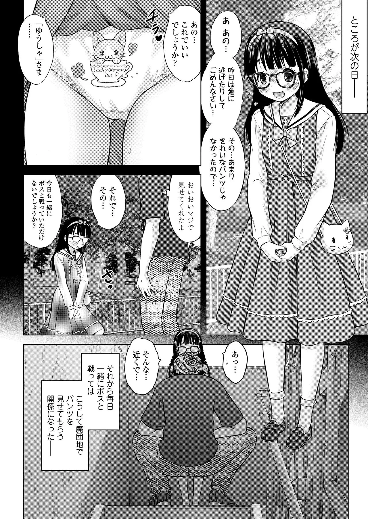 Page 229