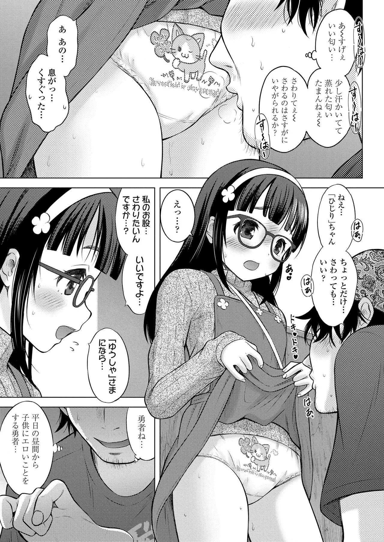 Page 230