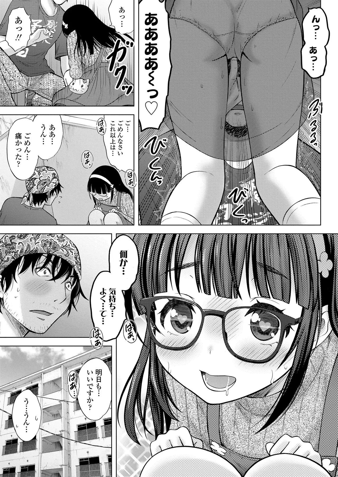 Page 232