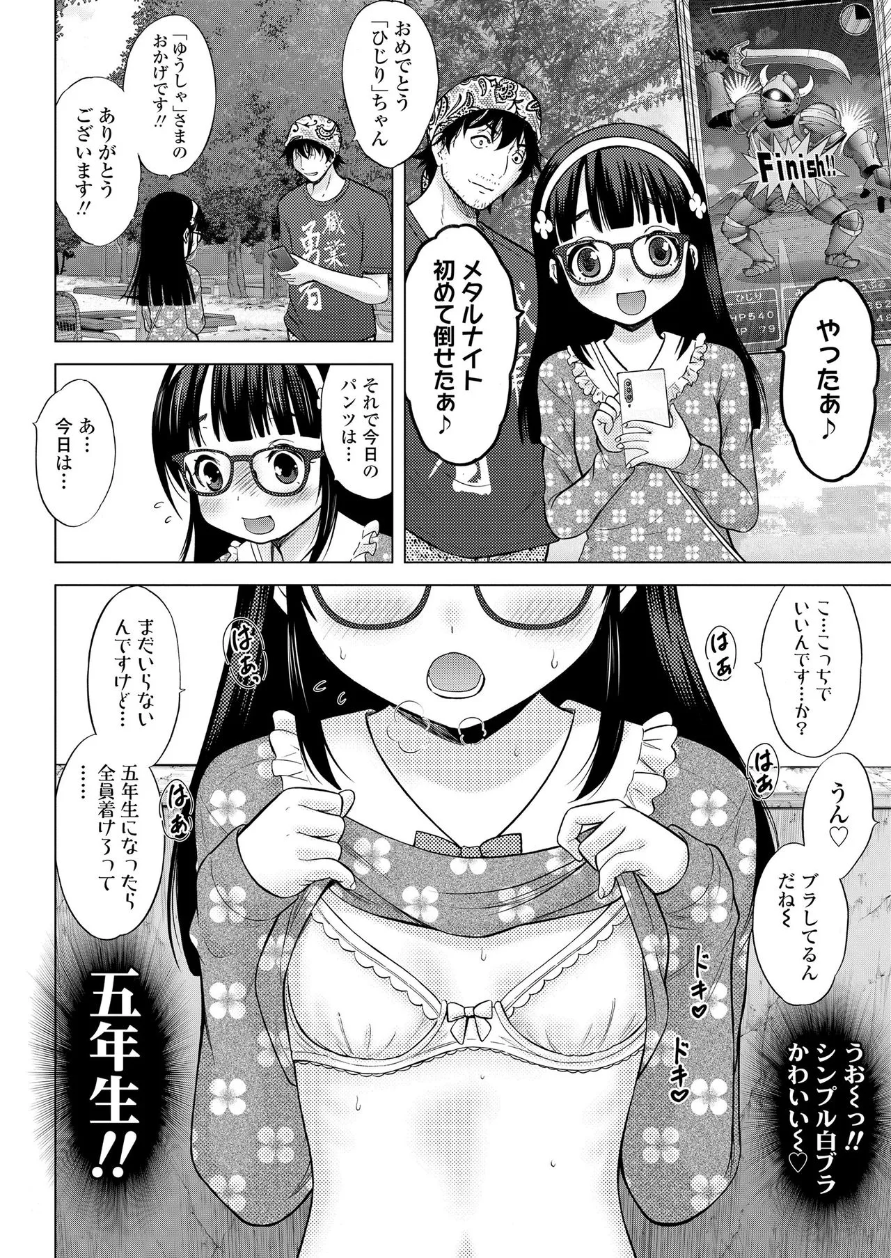 Page 233