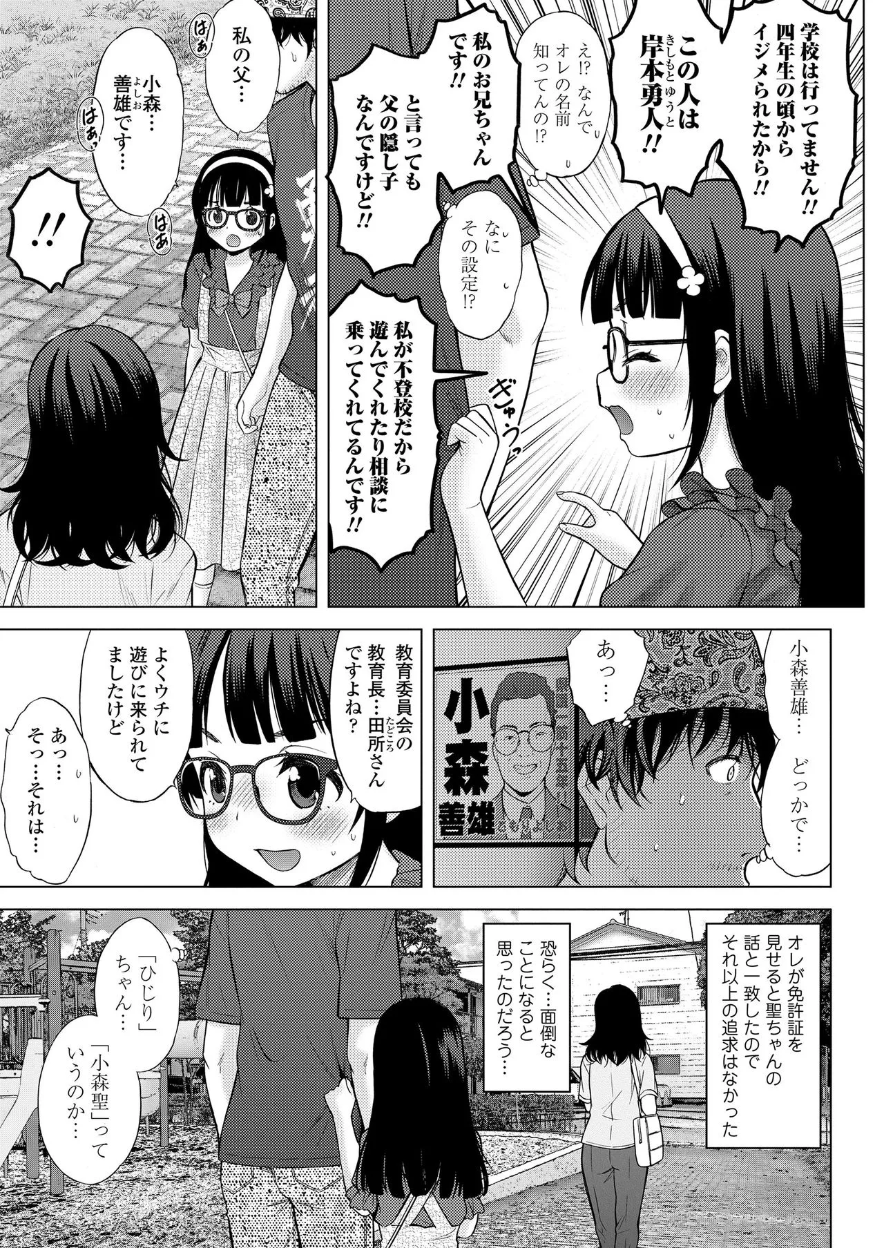 Page 240