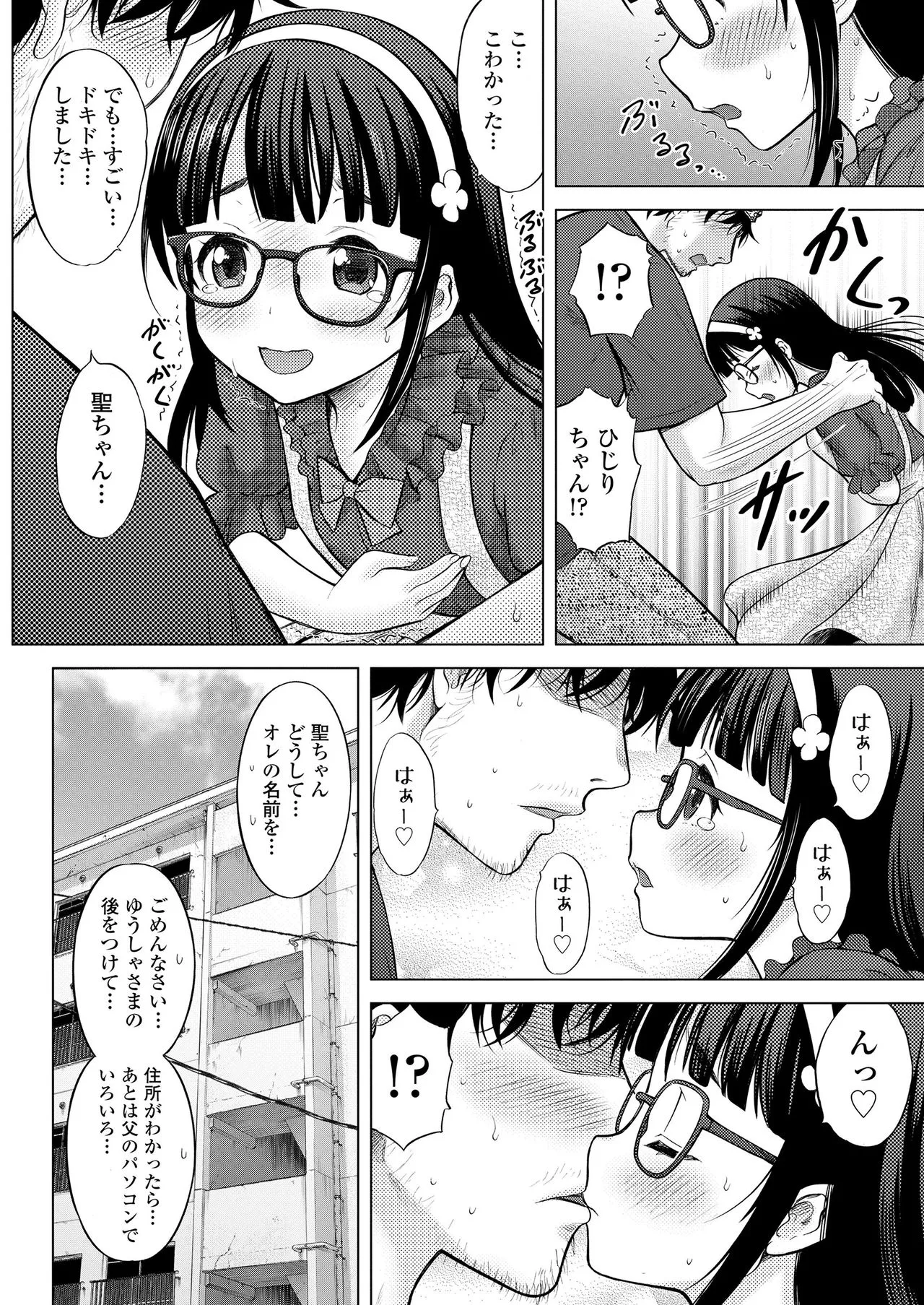 Page 241