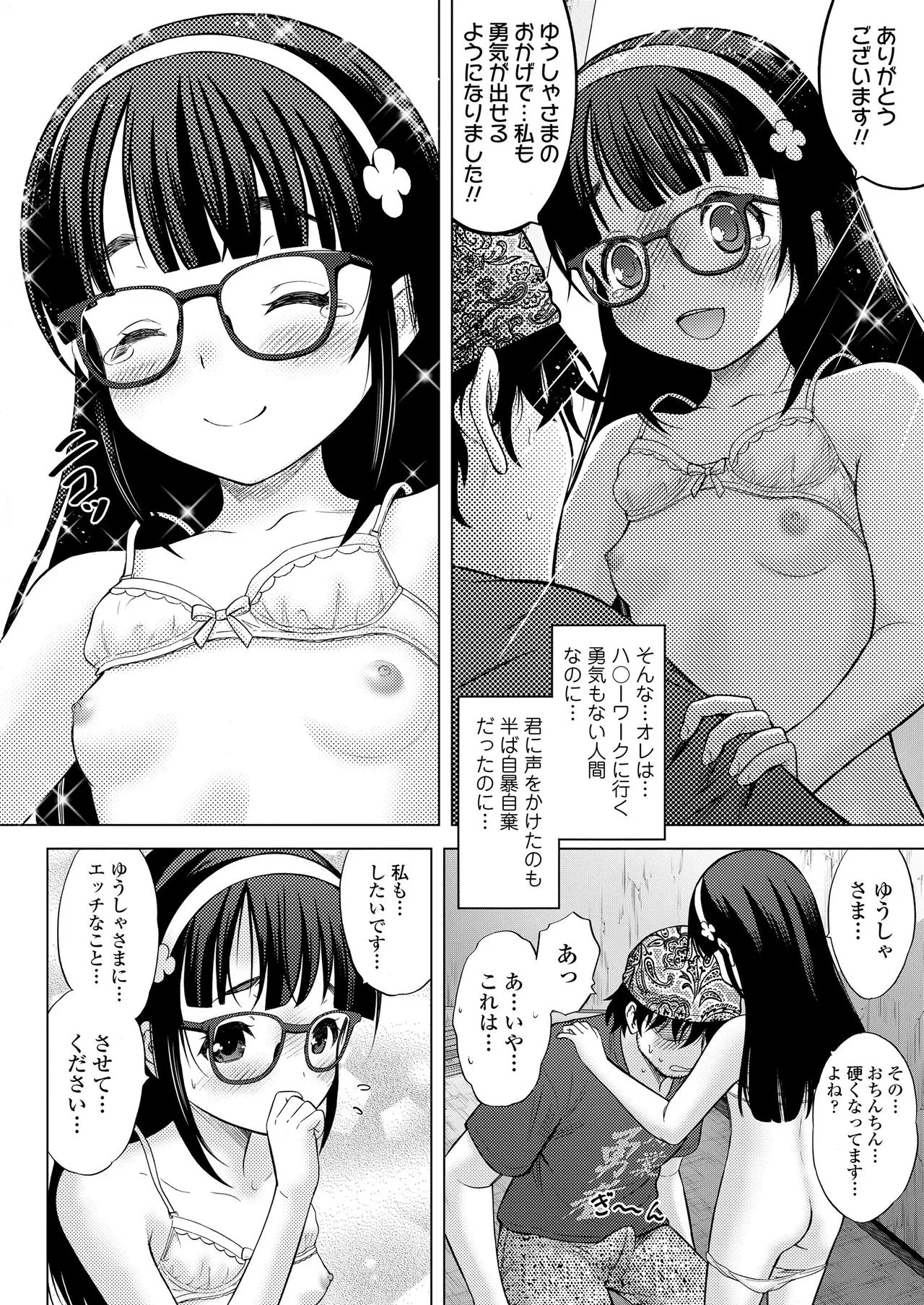 Page 243