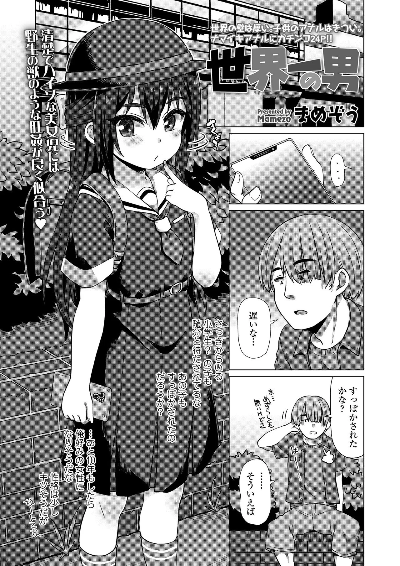 Page 258
