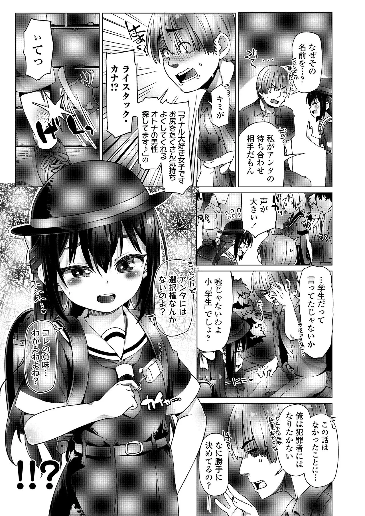 Page 260