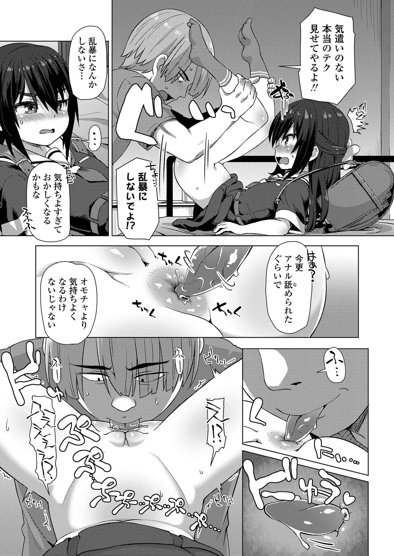 Page 268