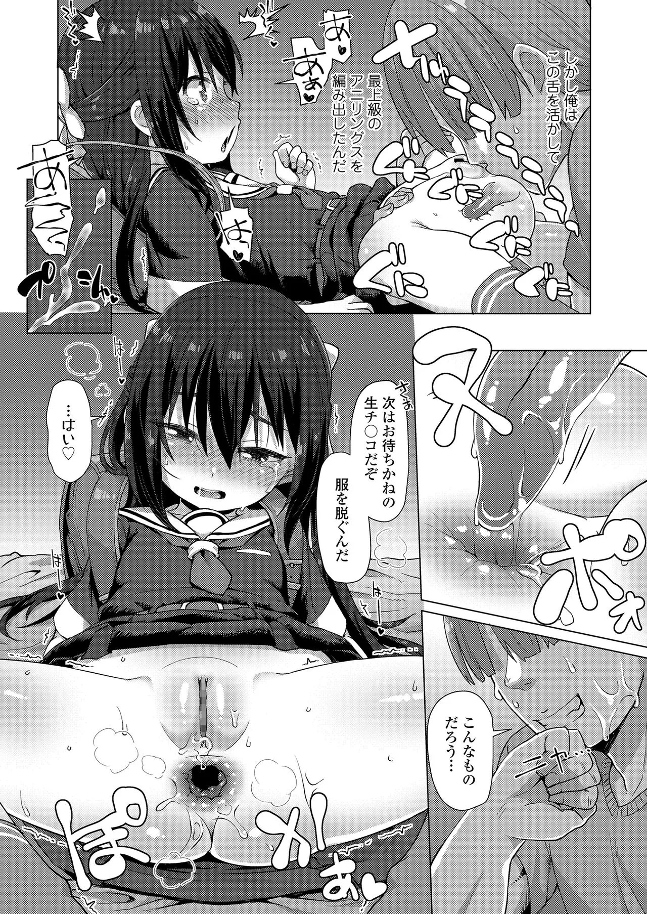 Page 270