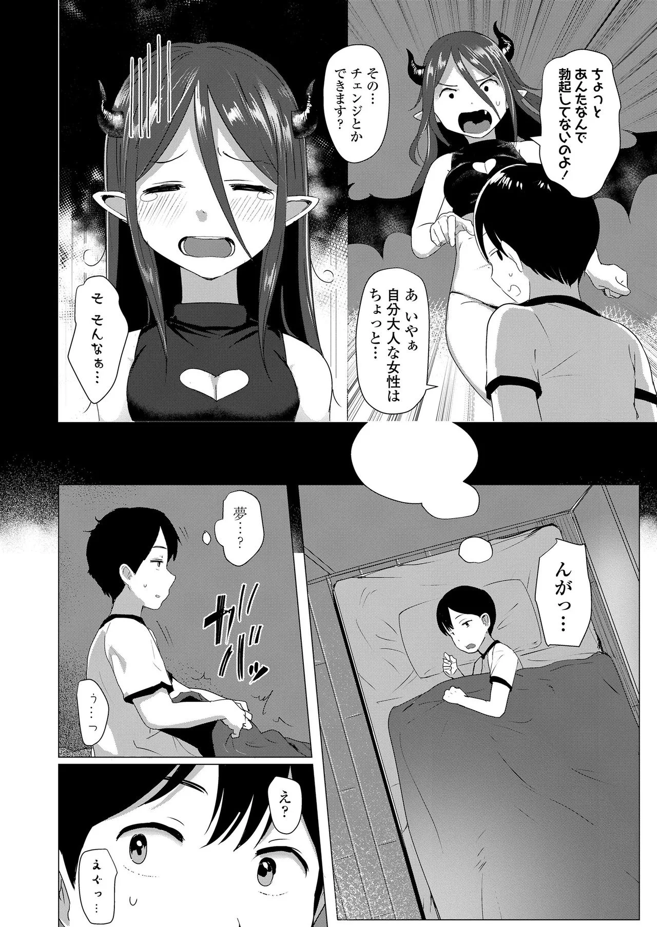 Page 283