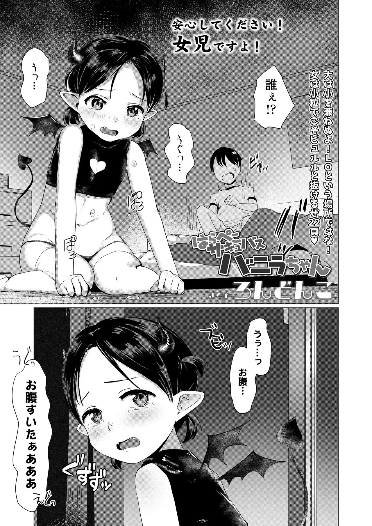 Page 284