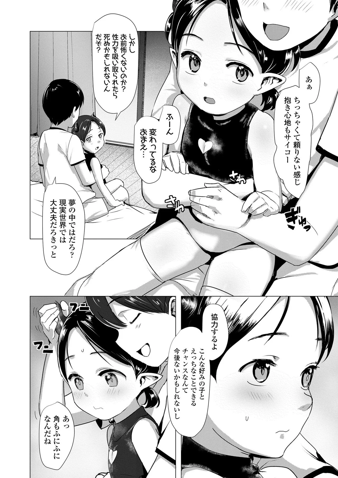 Page 287