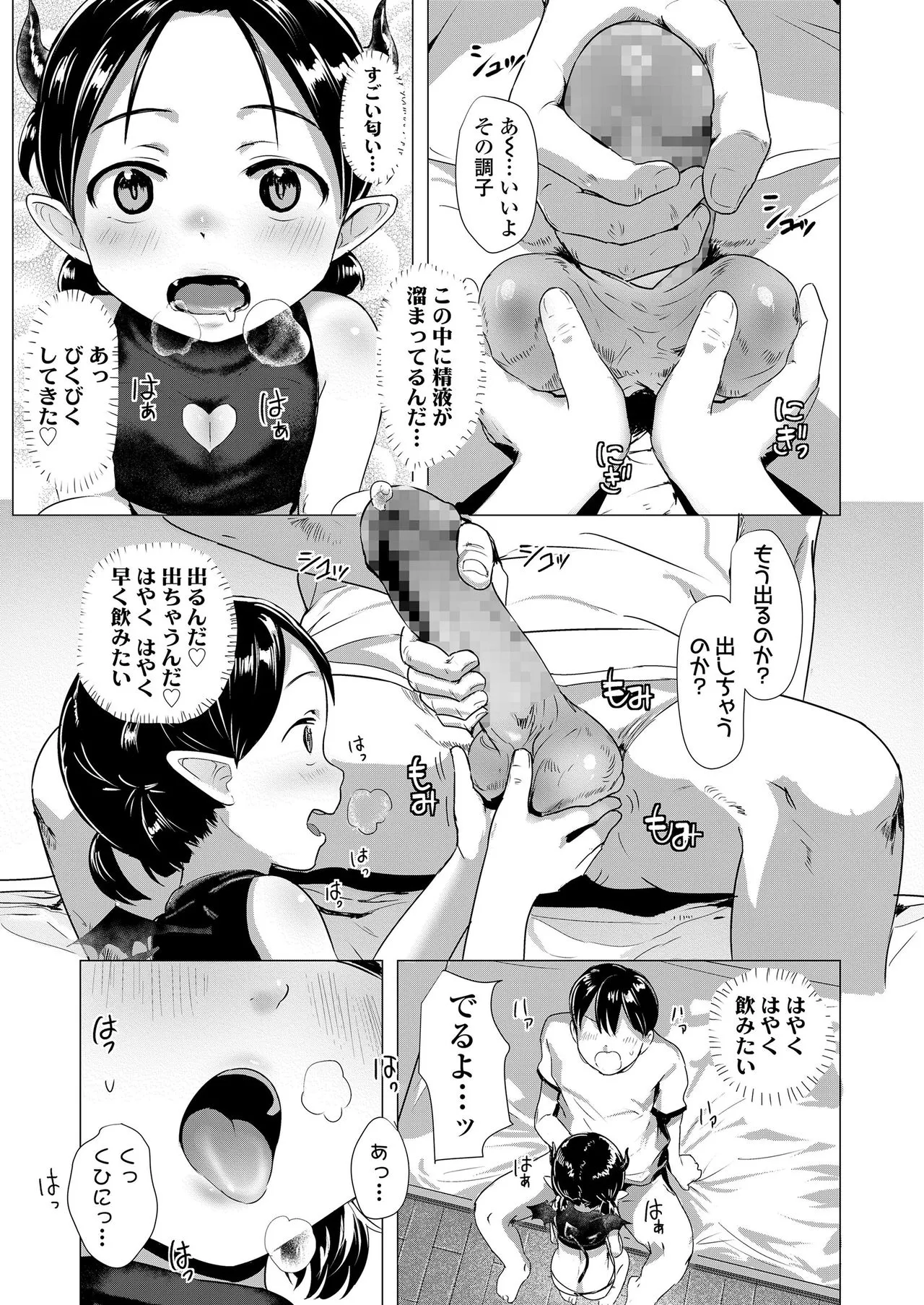 Page 290