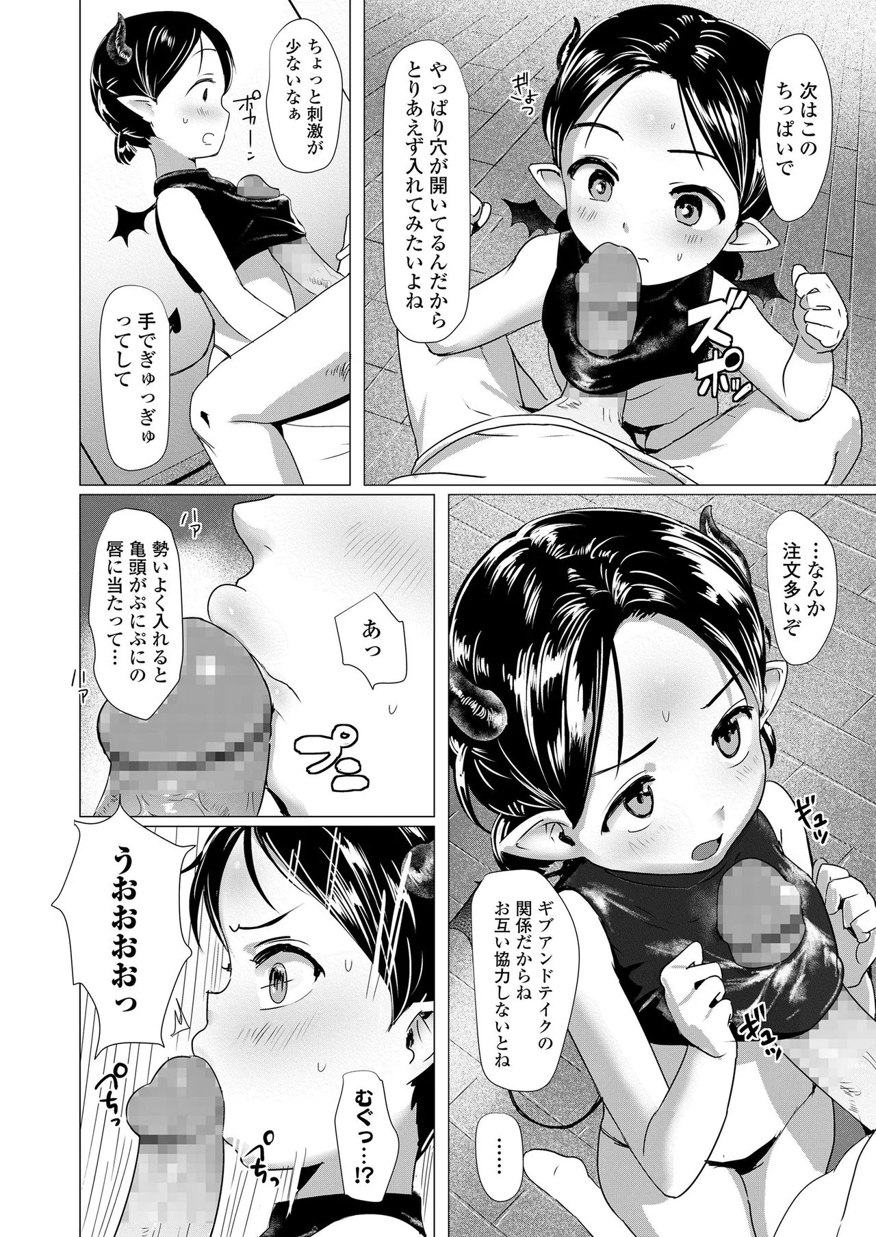 Page 293