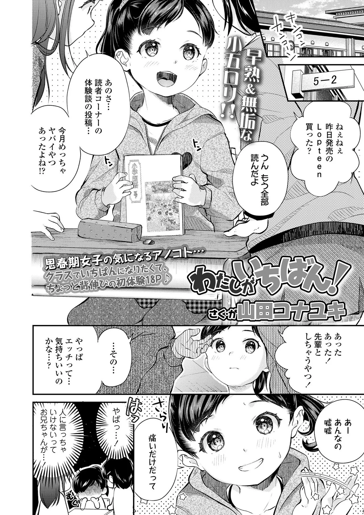 Page 305