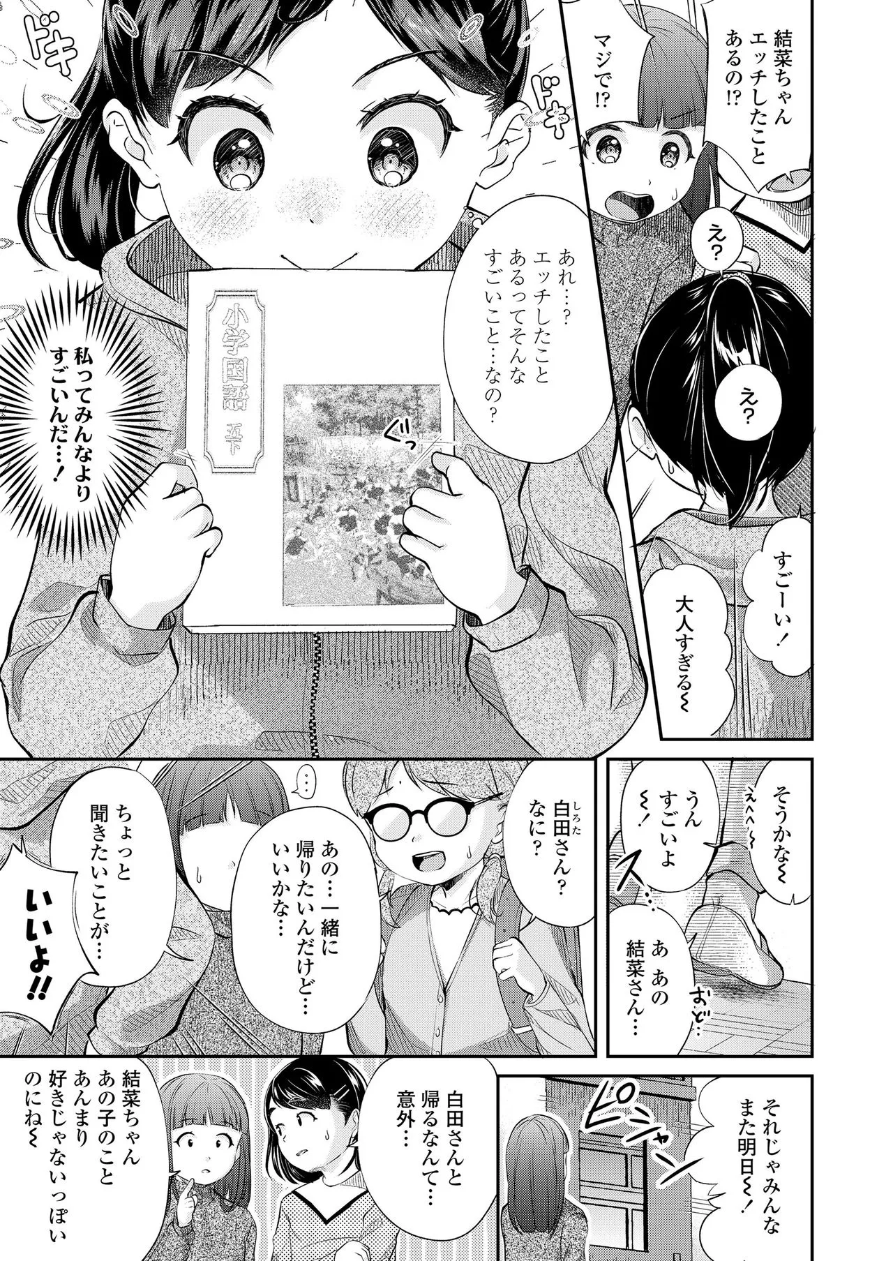 Page 306