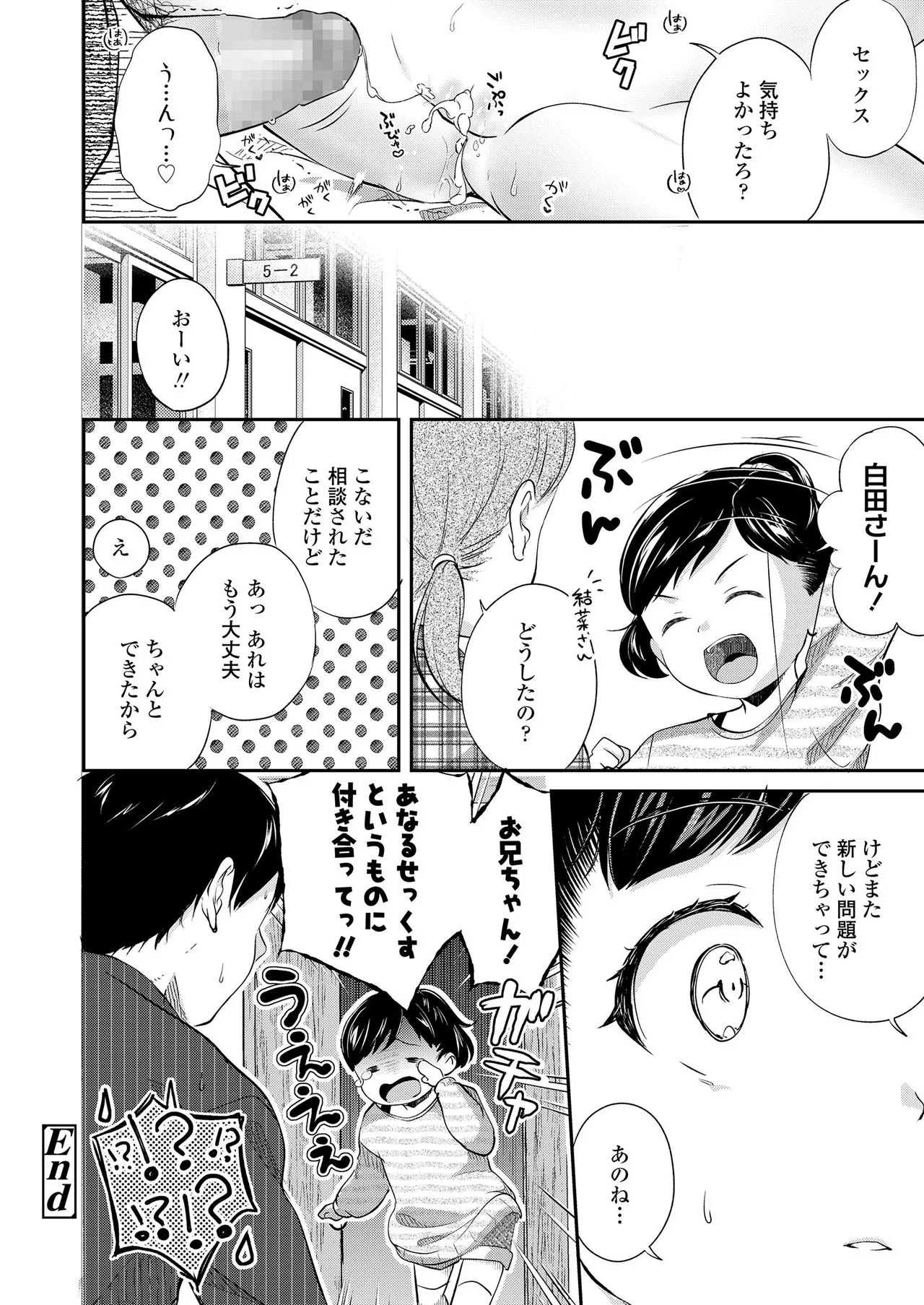 Page 321