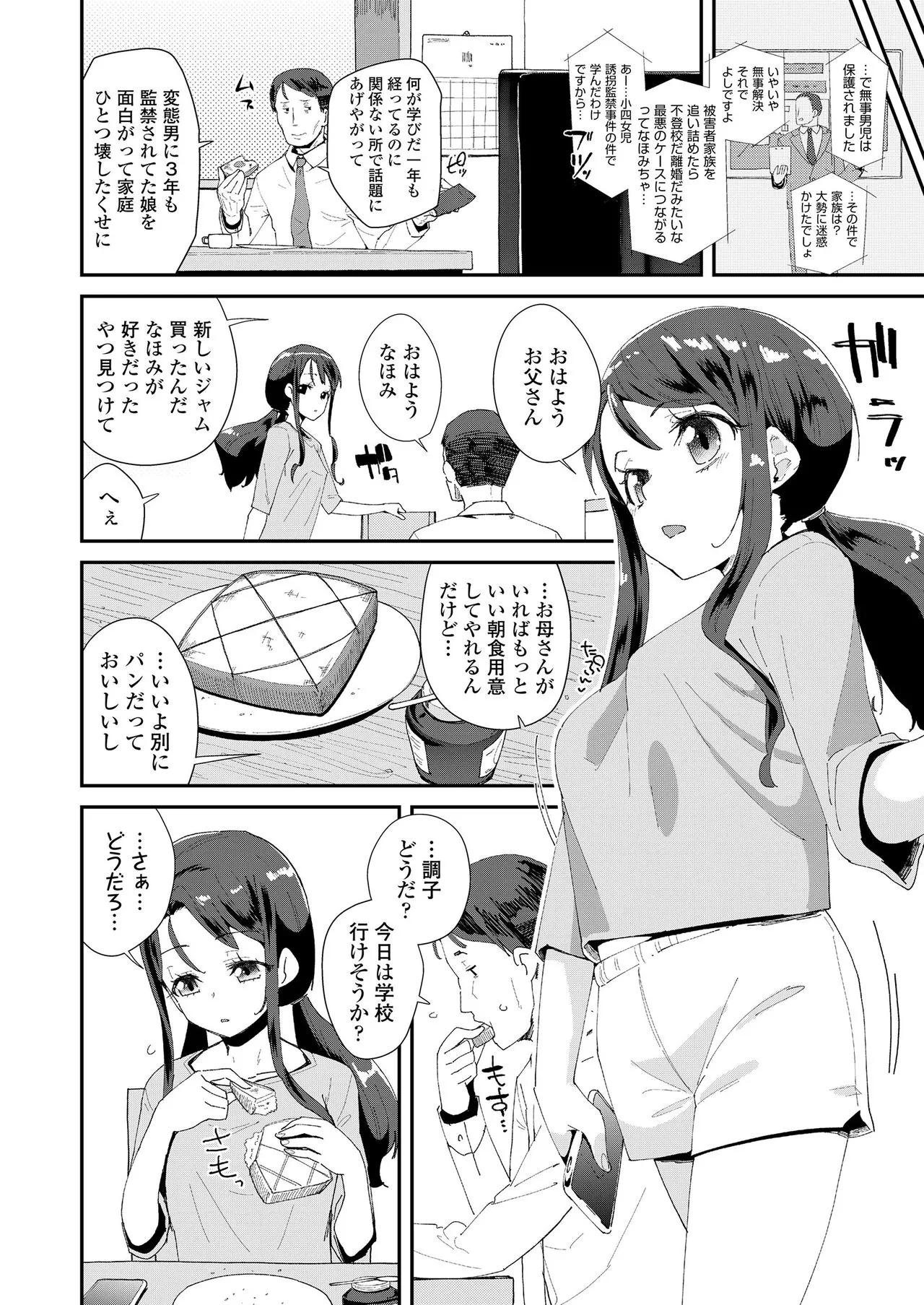 Page 323