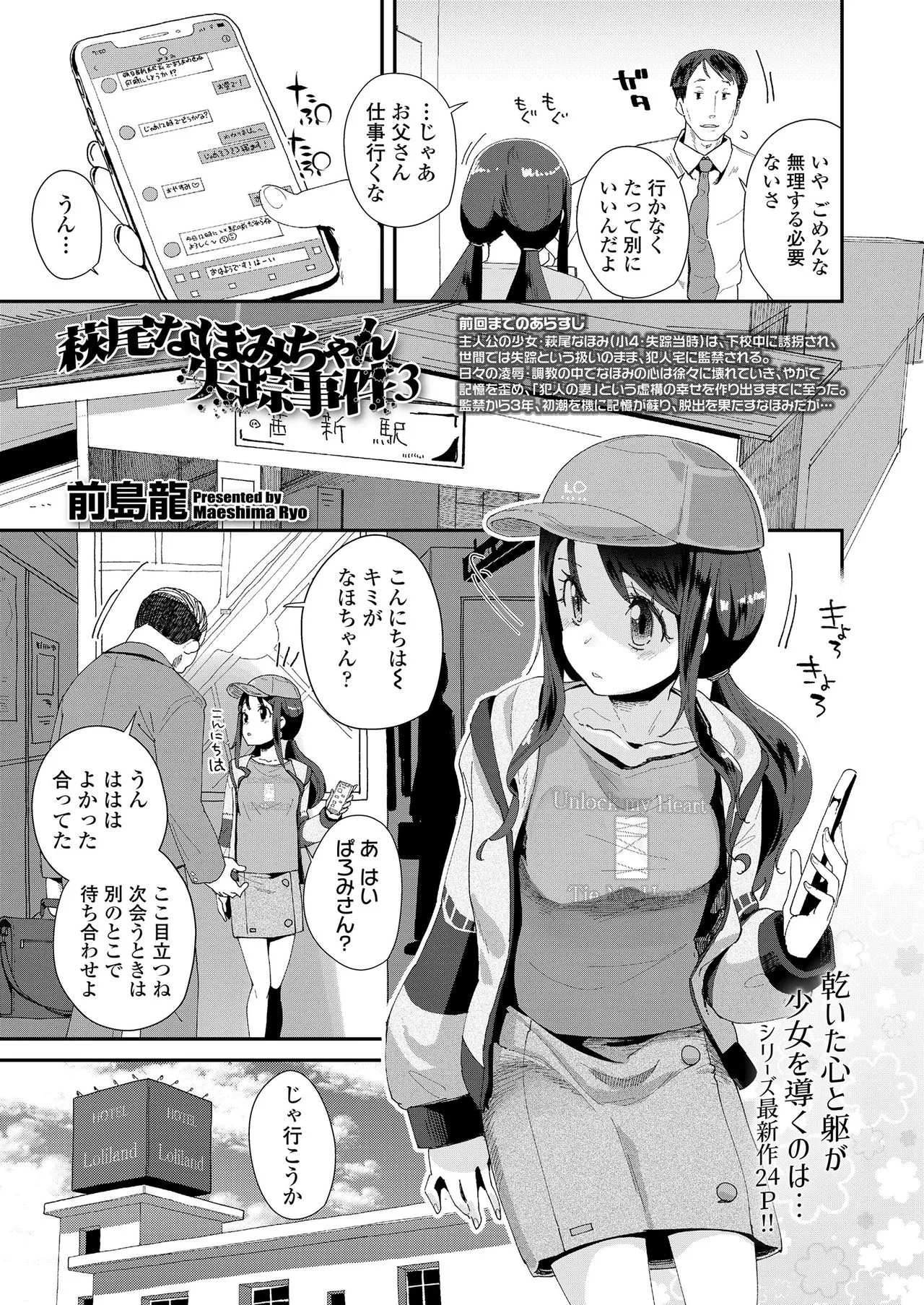 Page 324