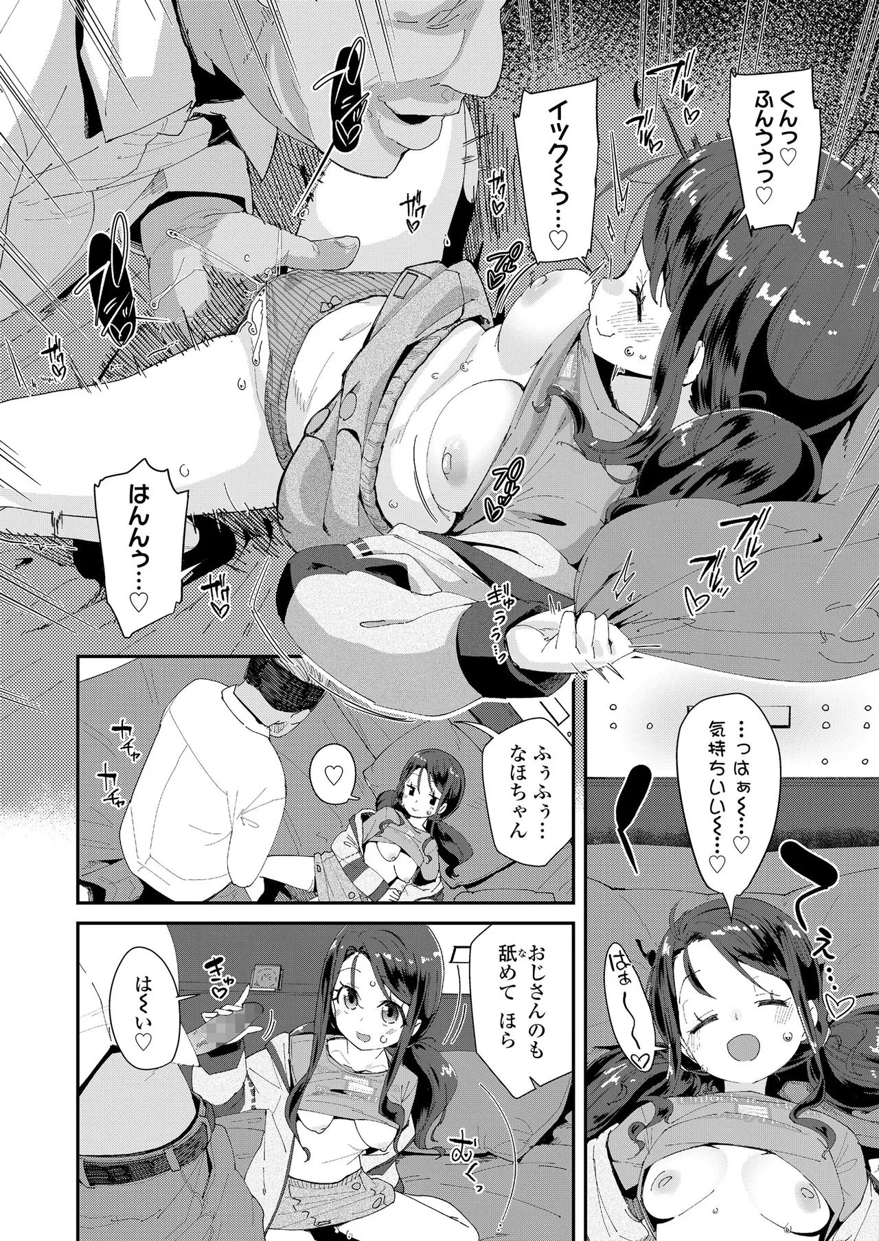 Page 329