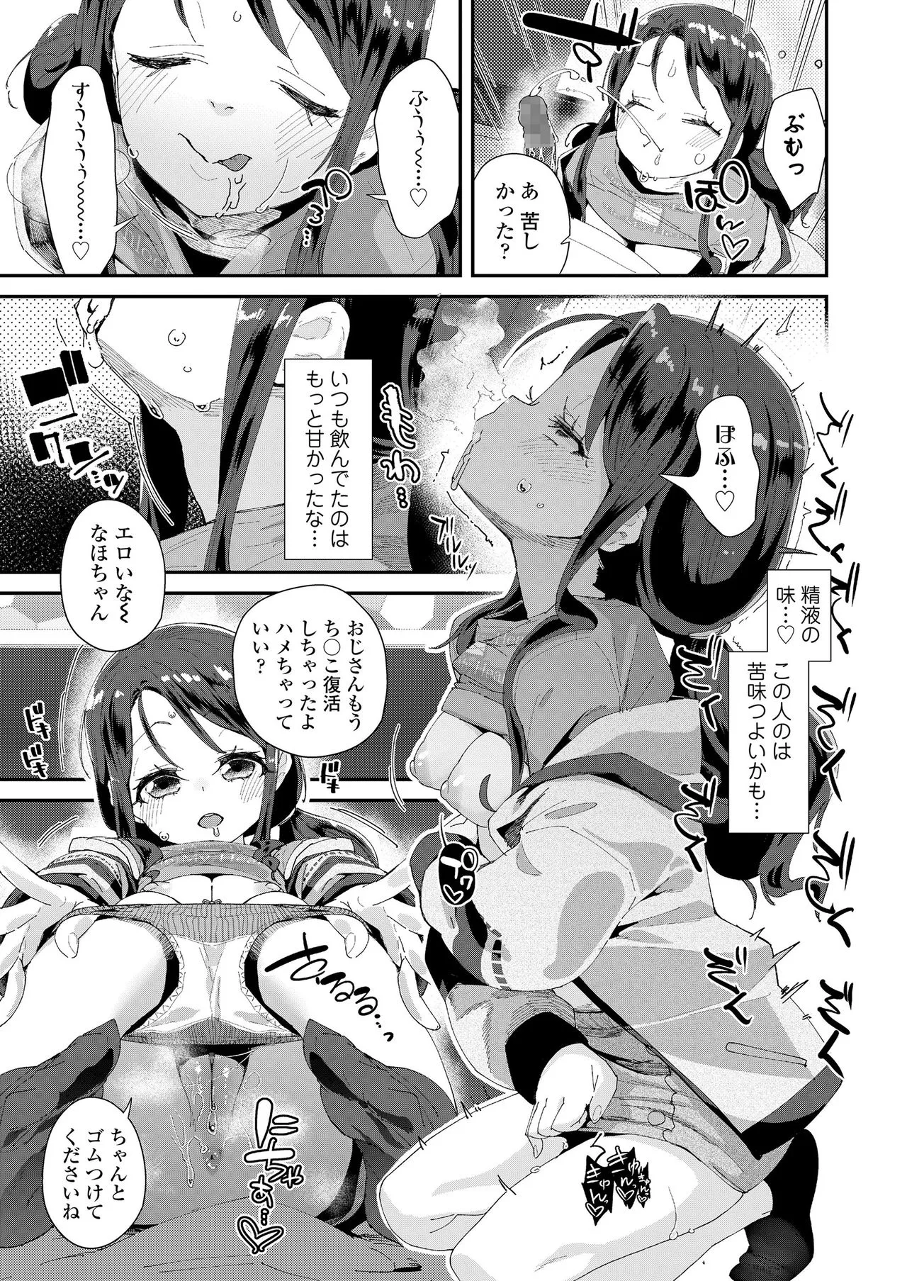 Page 332