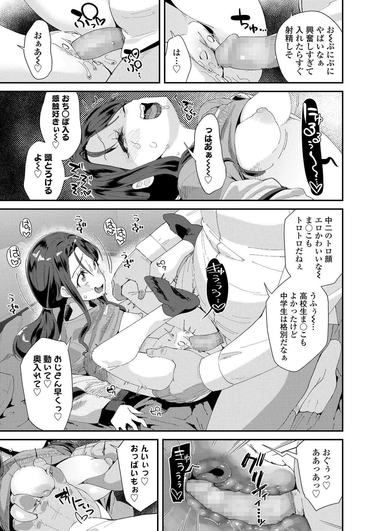 Page 334