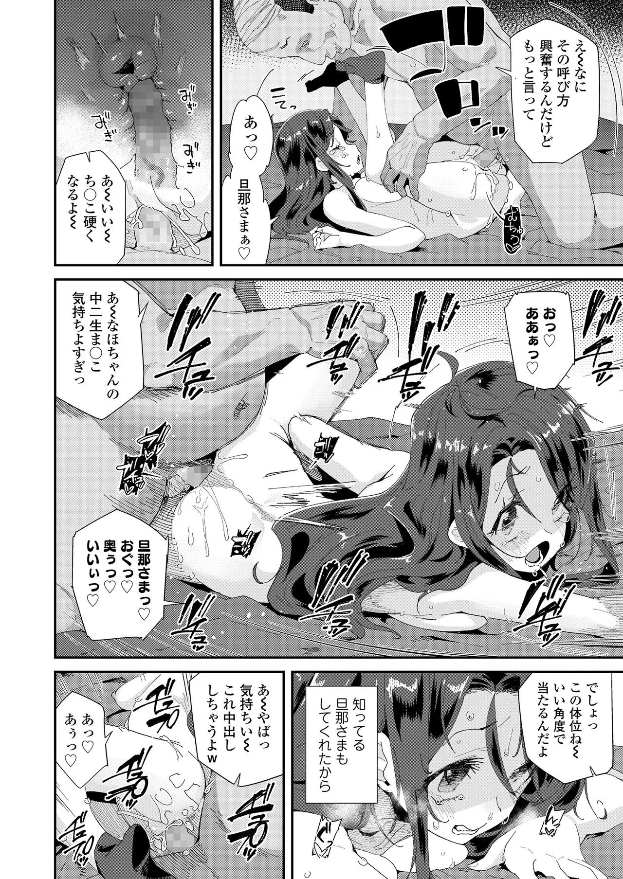 Page 341