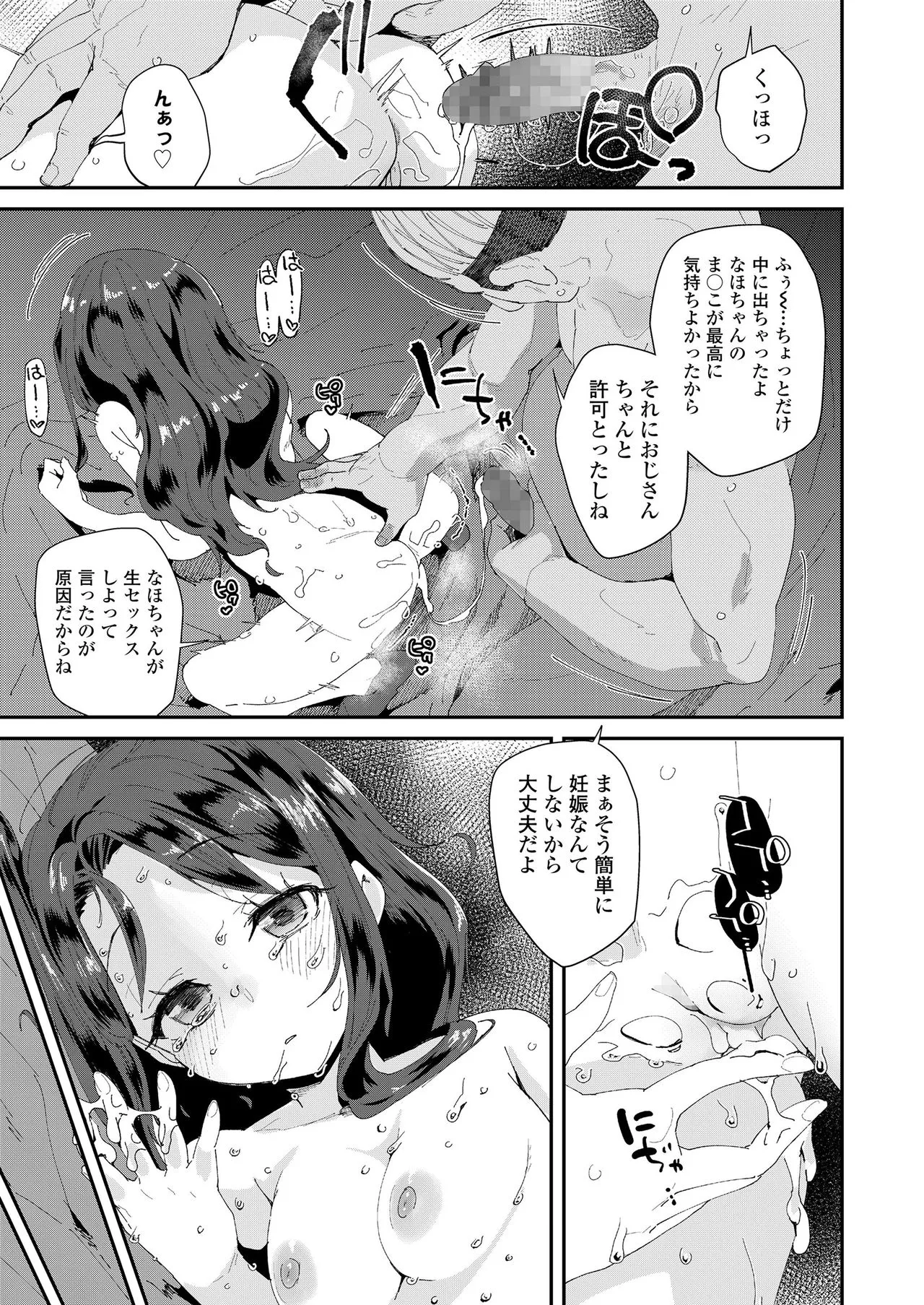 Page 344