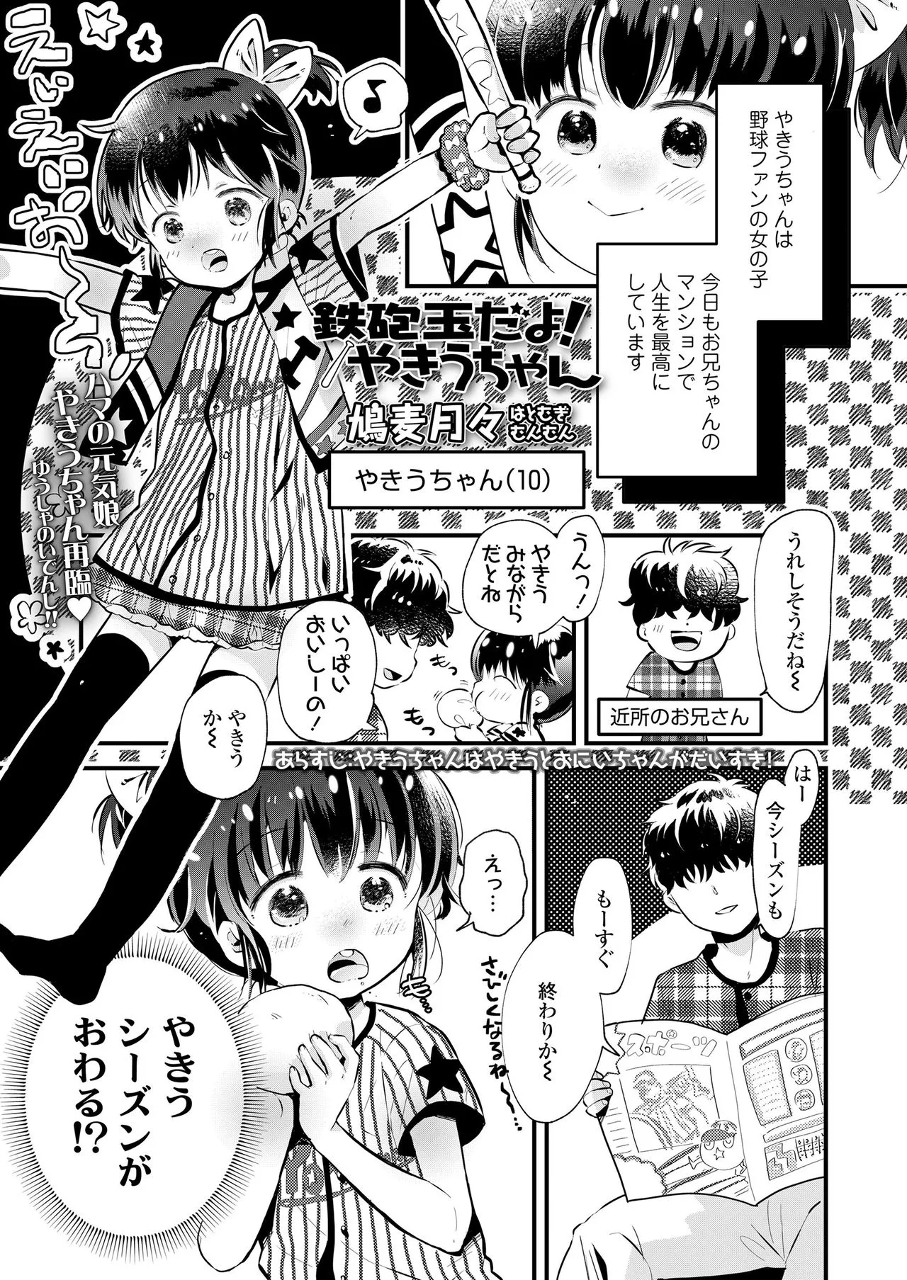 Page 348