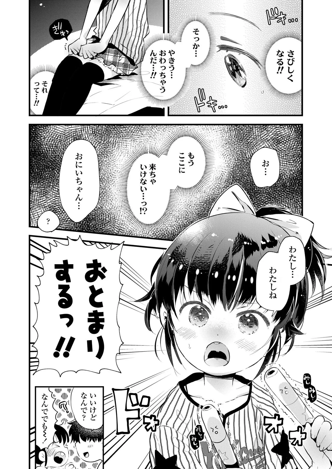Page 349