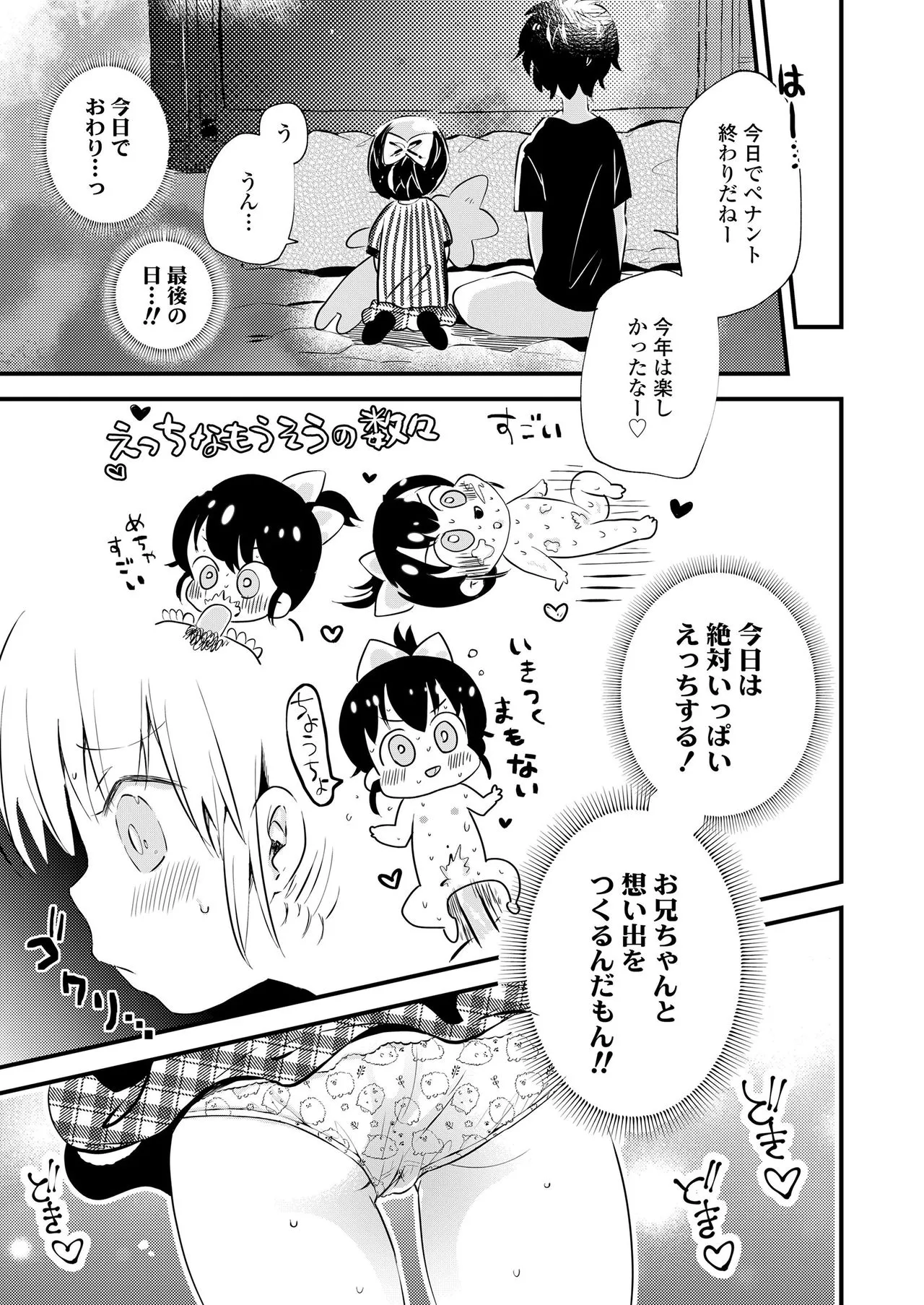Page 350