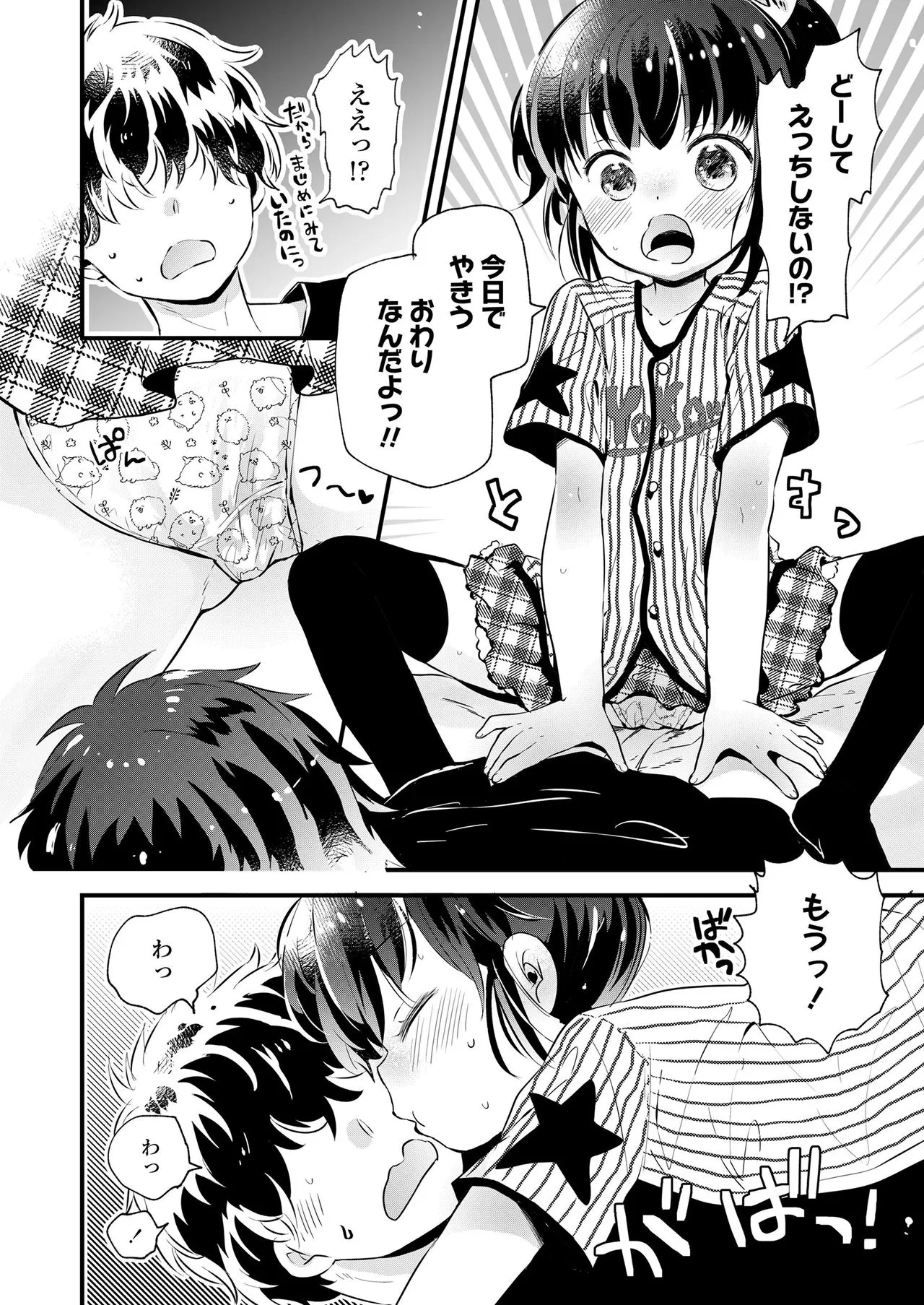 Page 353