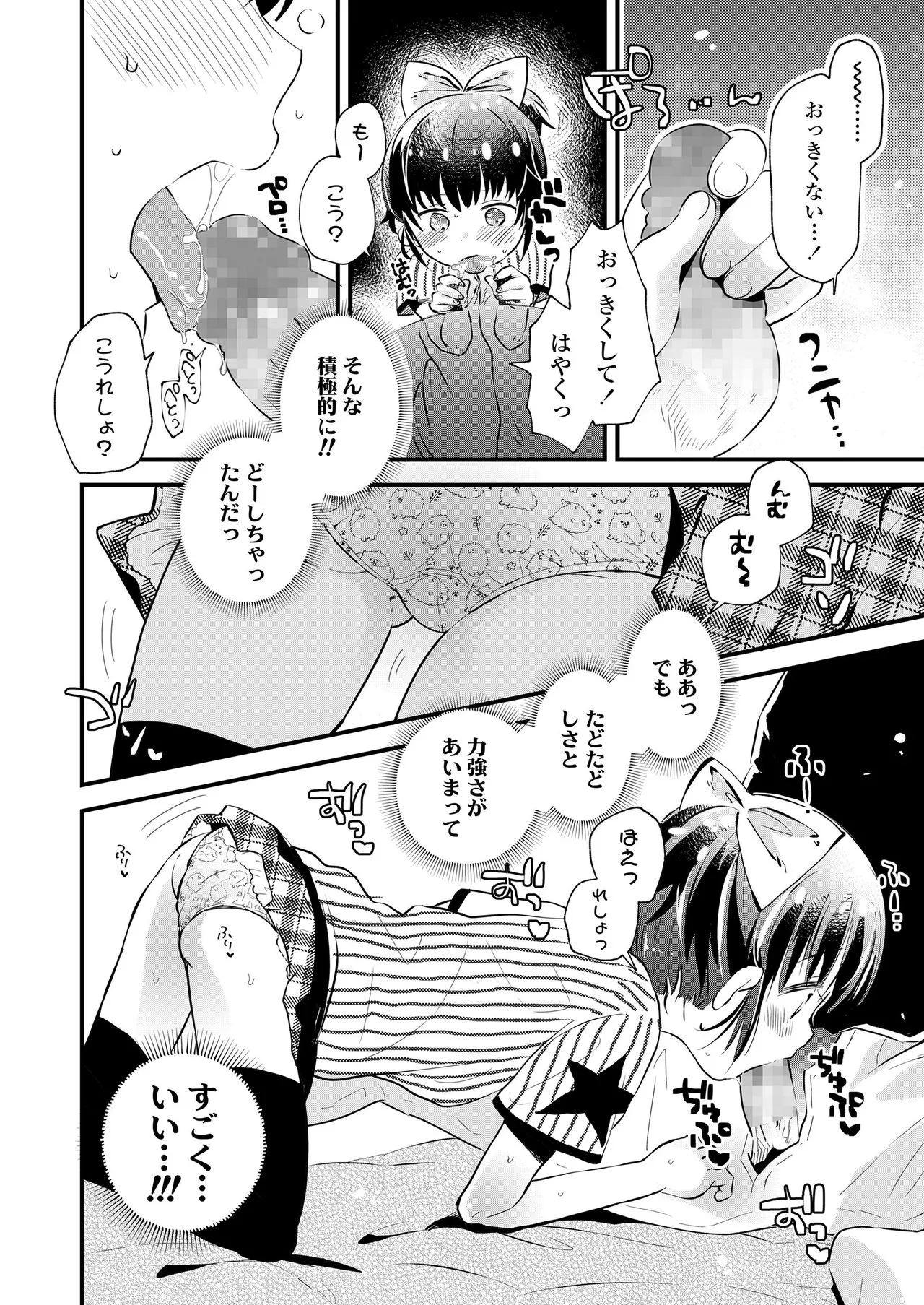 Page 355