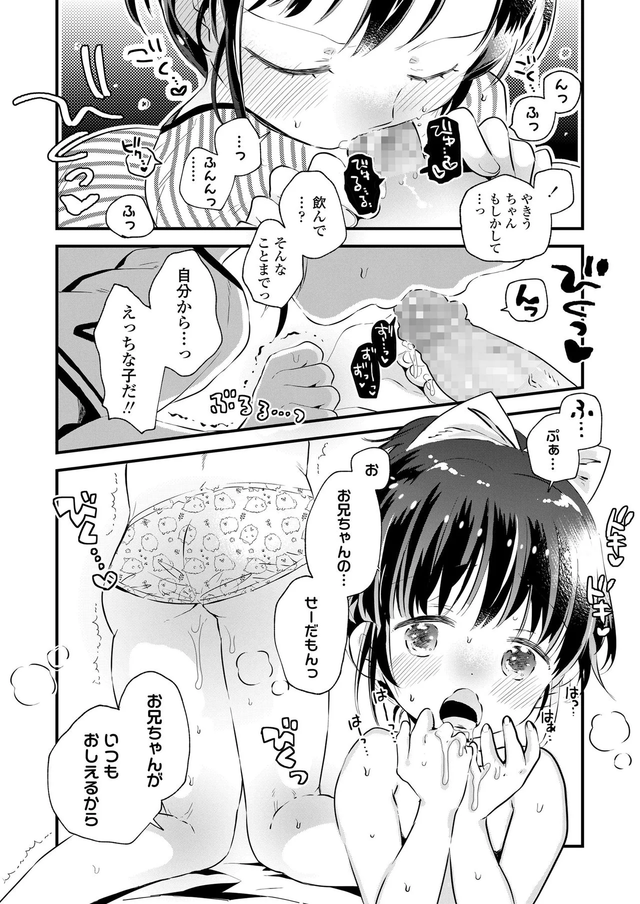 Page 359