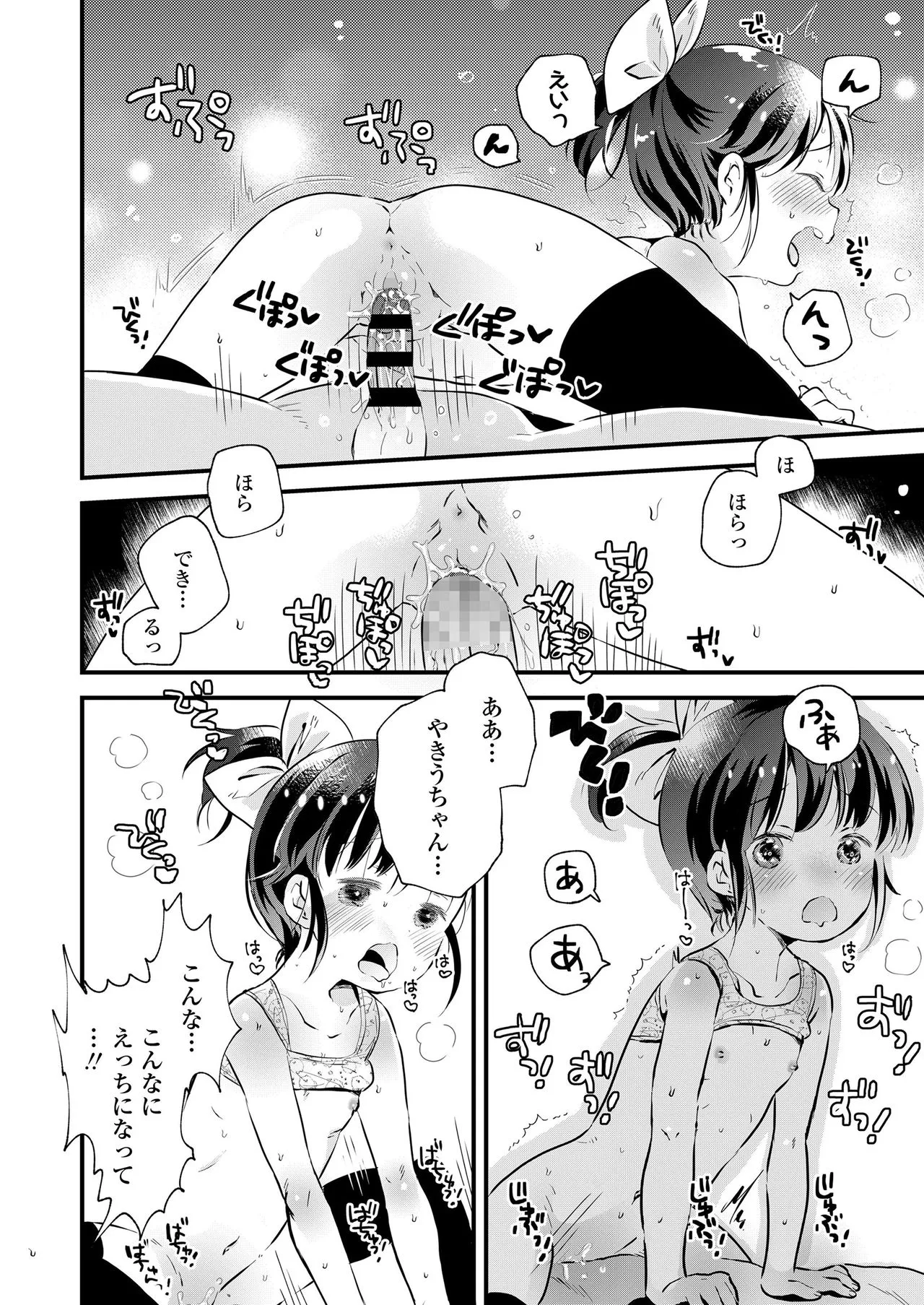 Page 363