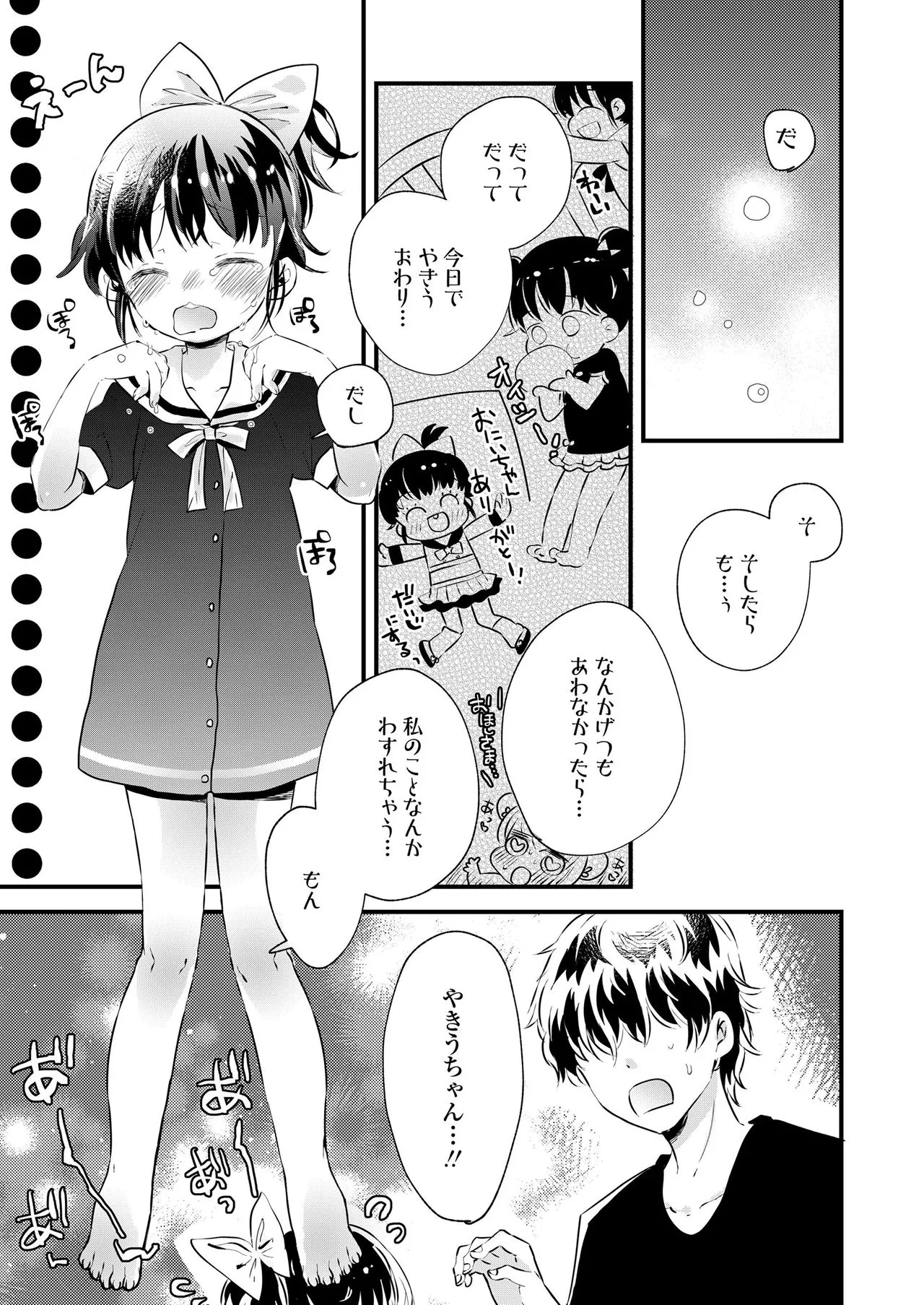 Page 370