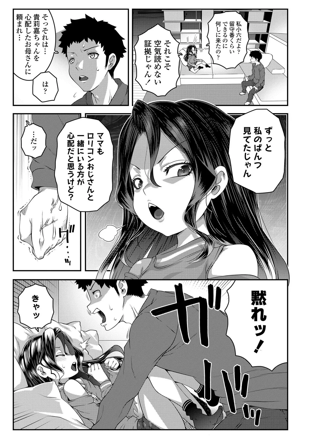 Page 376