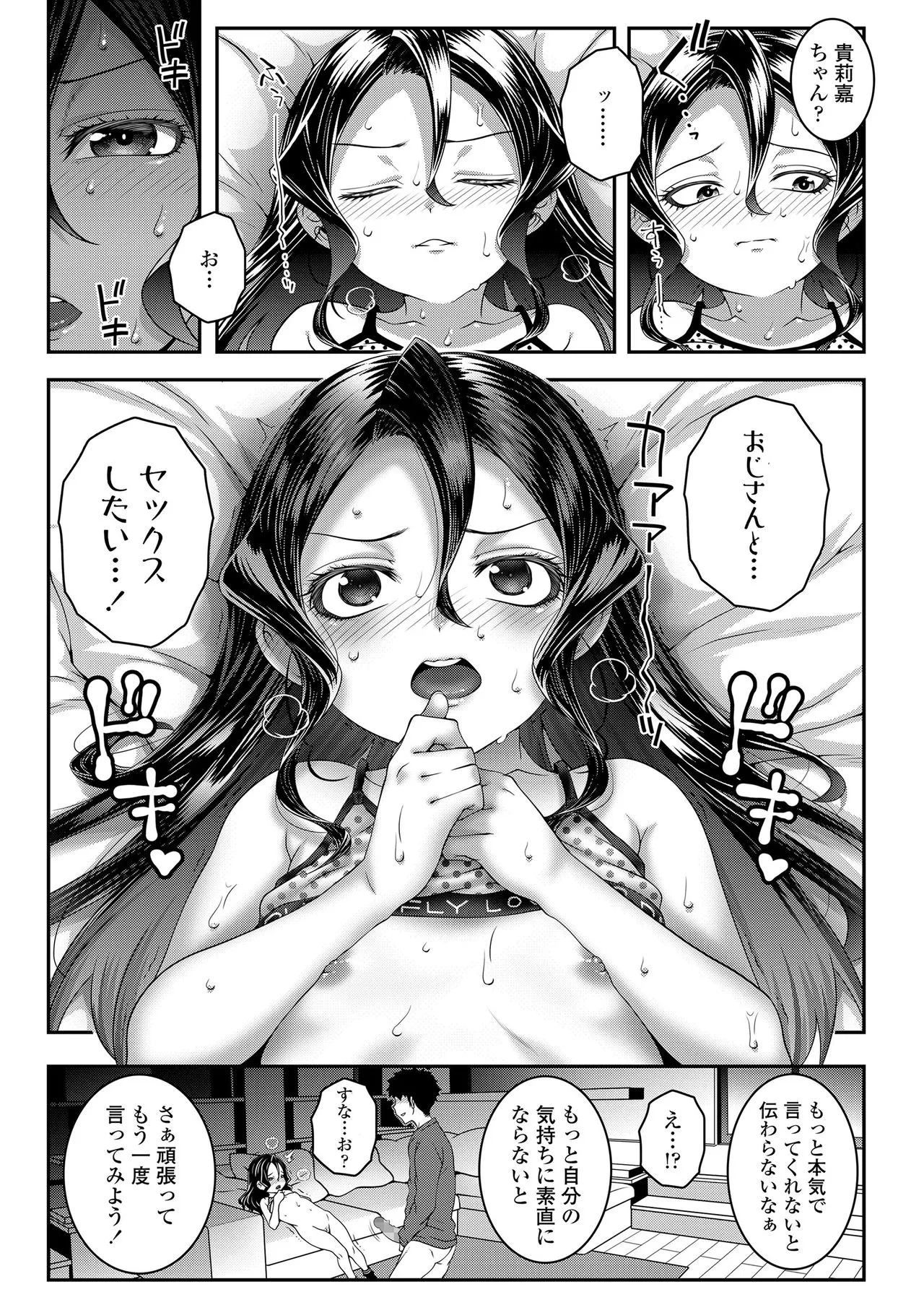 Page 388