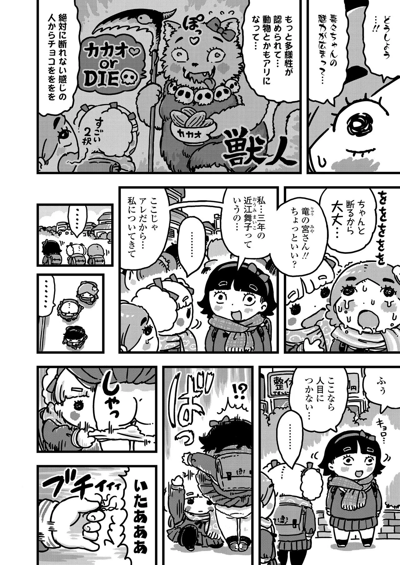 Page 399