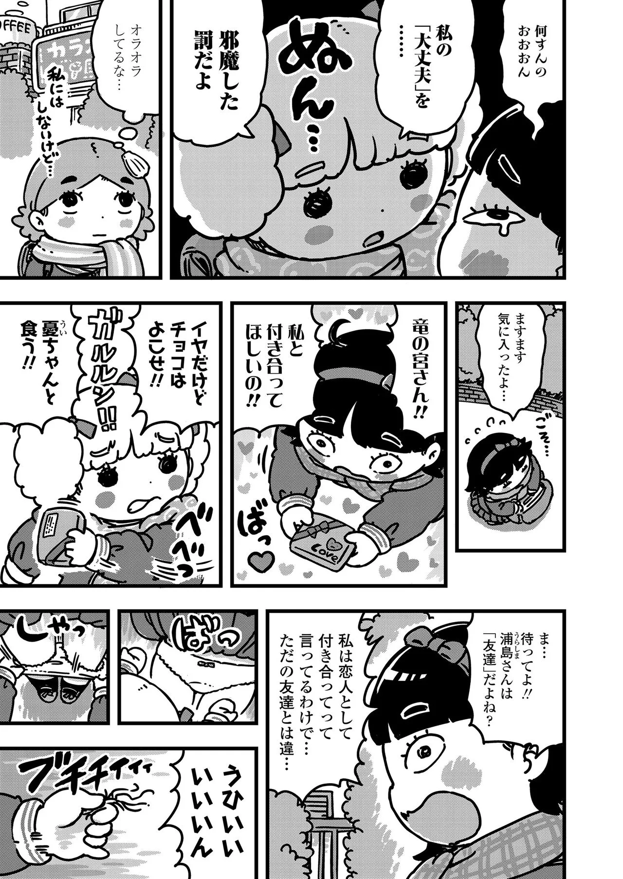 Page 400